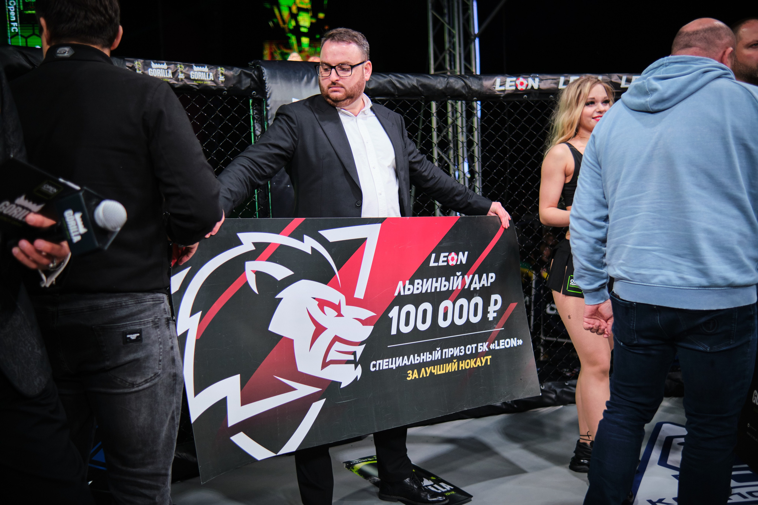 ММА на ПРО ГЕШ. Свадебный и семейный фотограф в Новокузнецке Иван Иванов