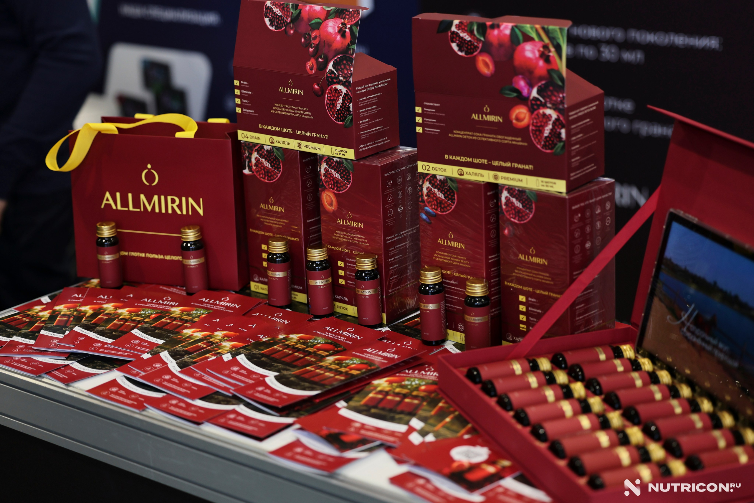 Конференция Nutricon. Главная