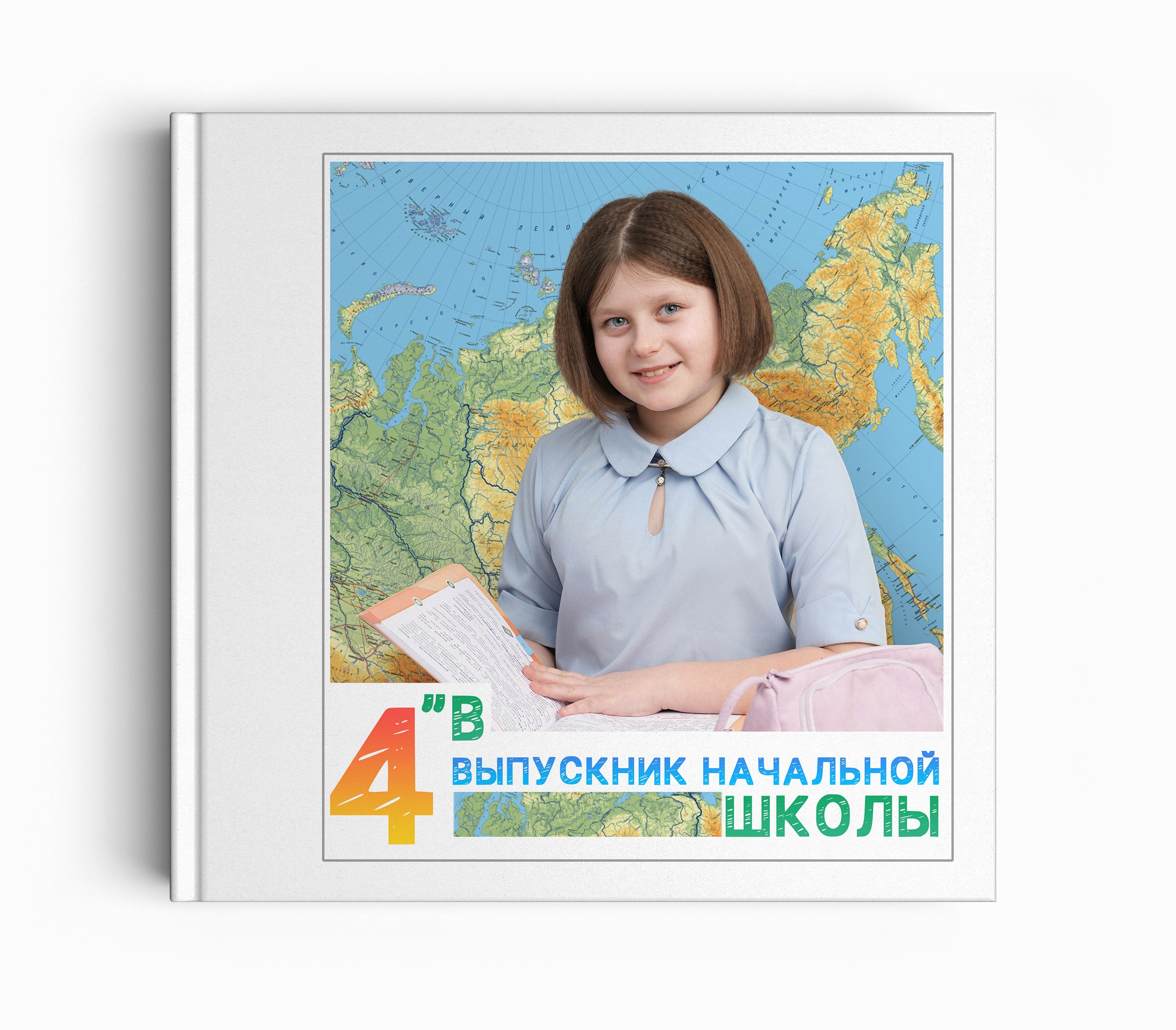 ВЫПУСКНЫЕ АЛЬБОМЫ. Школьная фотография в Санкт-Петербурге, выпускные альбомы, фотосессии