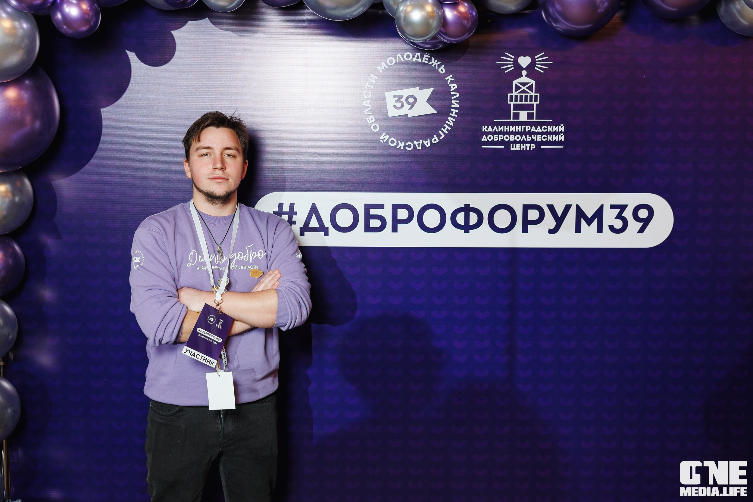 Фоторепортаж с XI Областного добровольческого форума. One Media Life: фоторепортажи, фотоотчеты с мероприятий и заведений