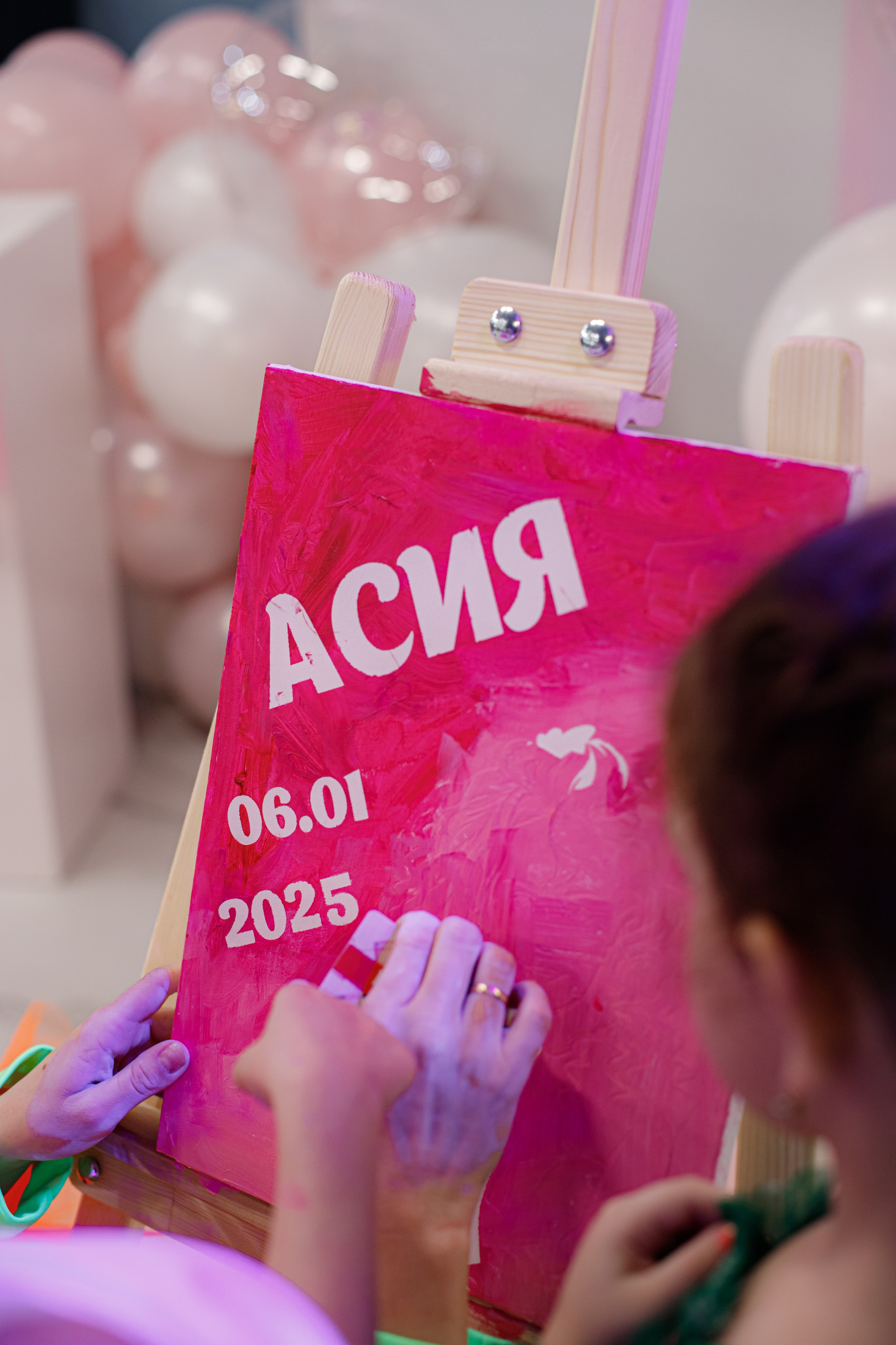 ASIA'S BIRTHDAY PARTY. Photokarish