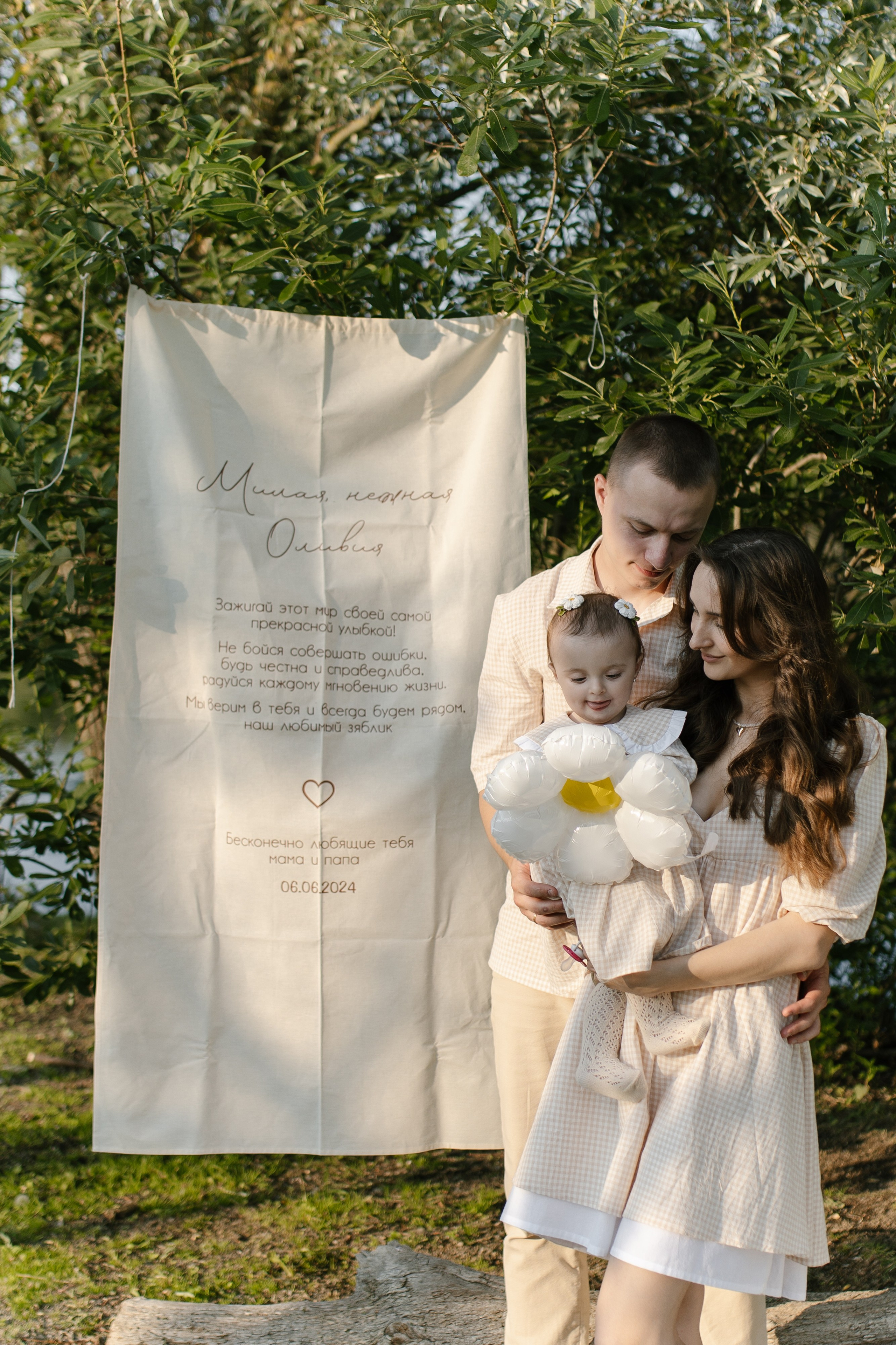 Оливии 1 годик. Свадебный и семейный фотограф в Краснодаре/Геленджике/Сочи/Санкт-Петербурге