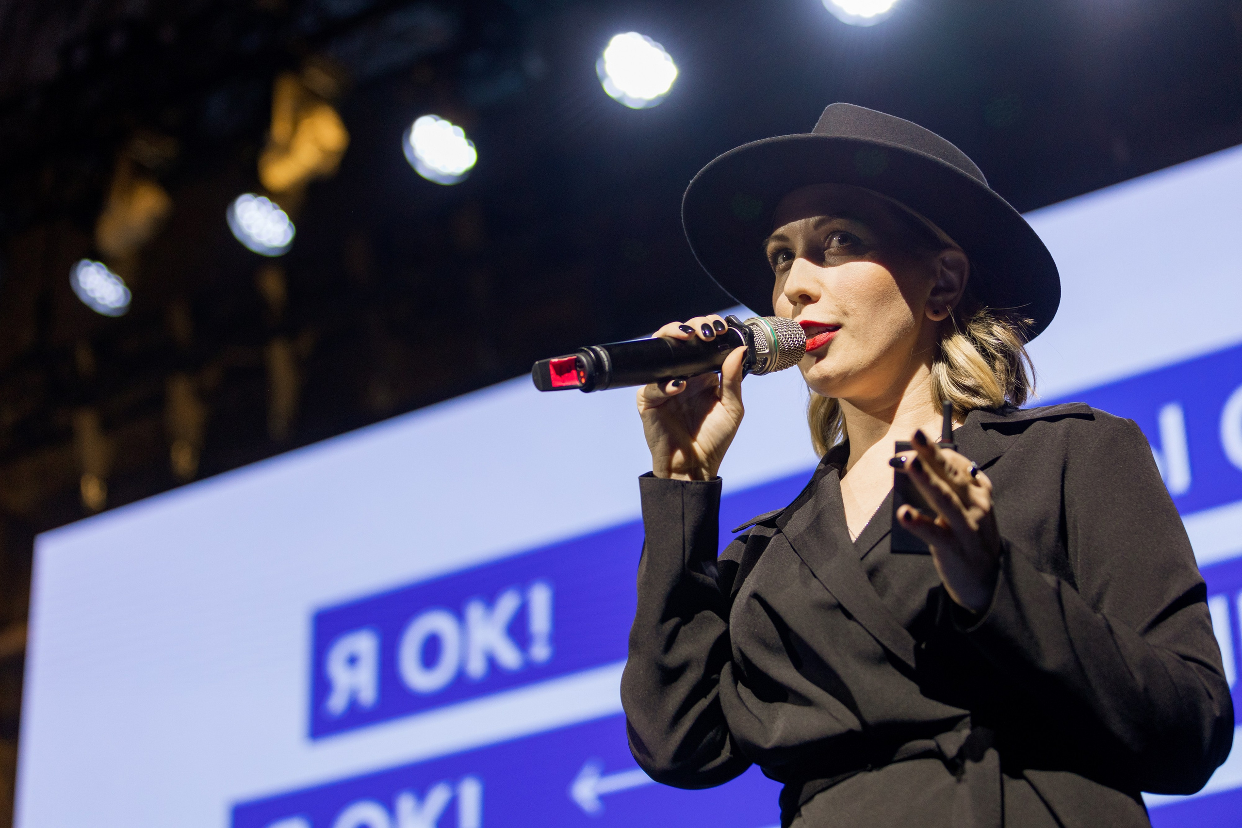 L'Oreal Salon eMotion Summit Питер. Фотограф Нижний Новгород