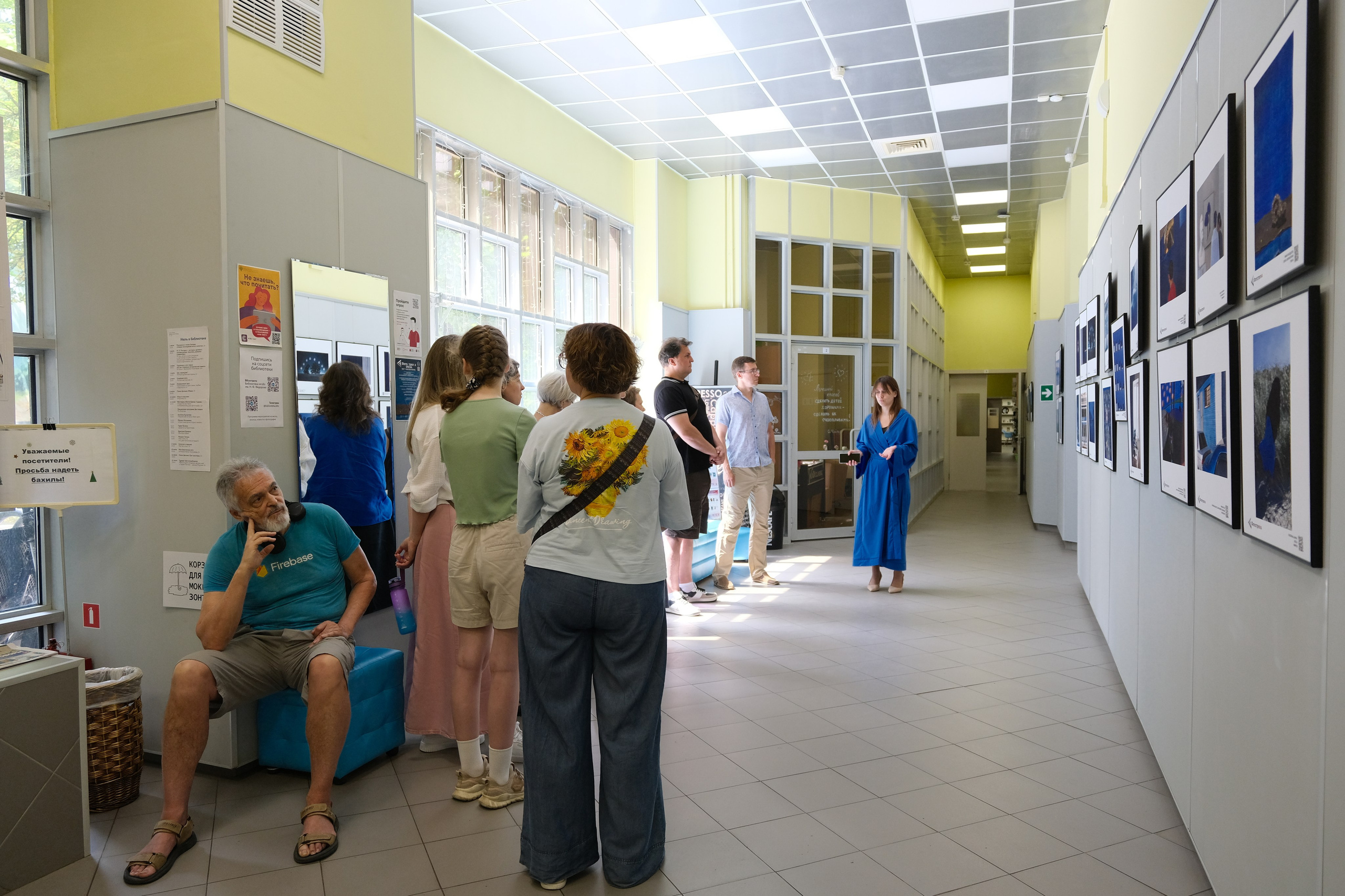 Синяя в Москве 05.07 — 20.08.25. Фотострелка