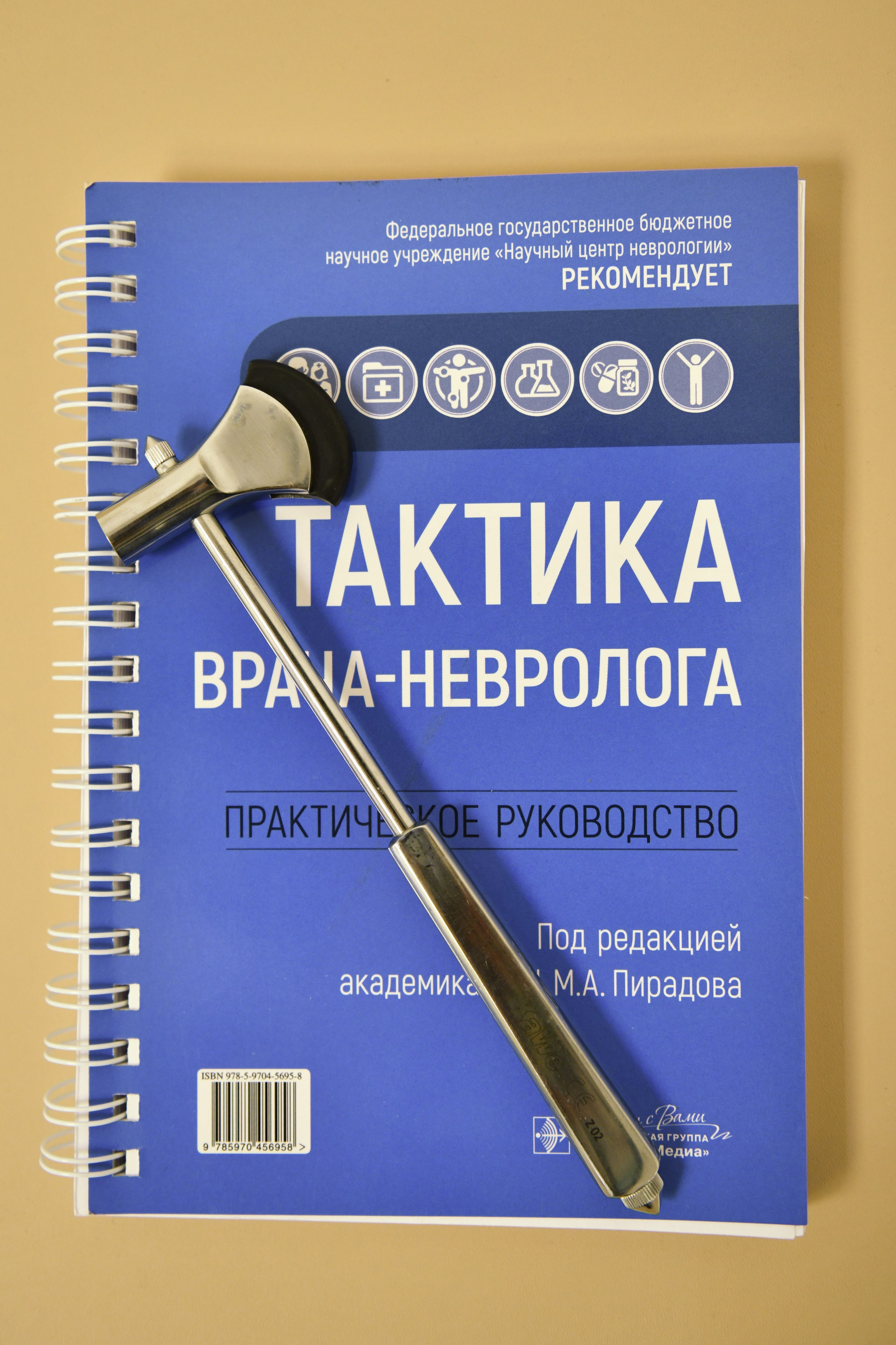 Нейроакс. Свадебный и портретный фотограф в Москве Галина Борисова