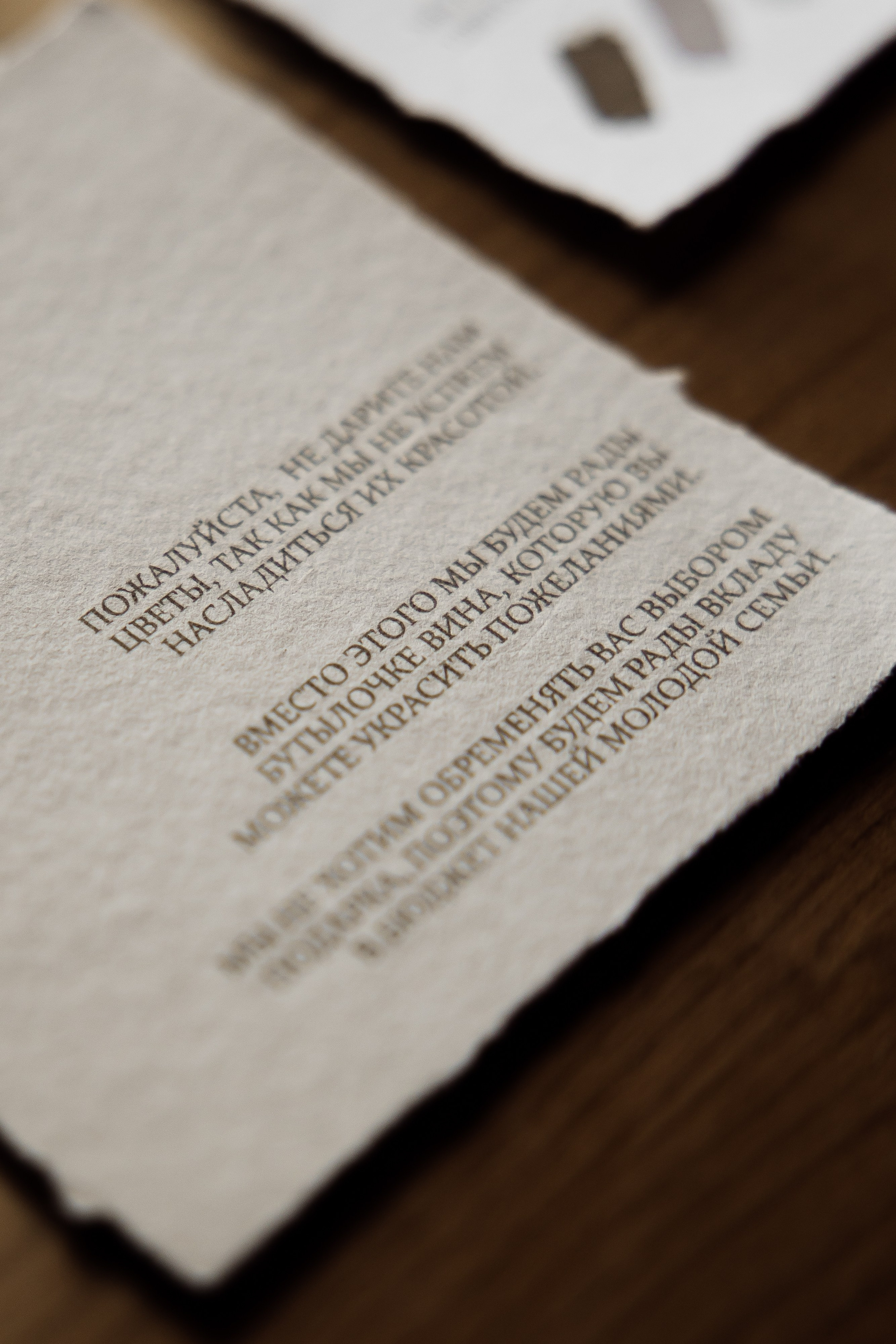 МОСКВА. НАЦИОНАЛЬ. Свадебный и индивидуальный фотограф в Челябинске Евгения Негодяева