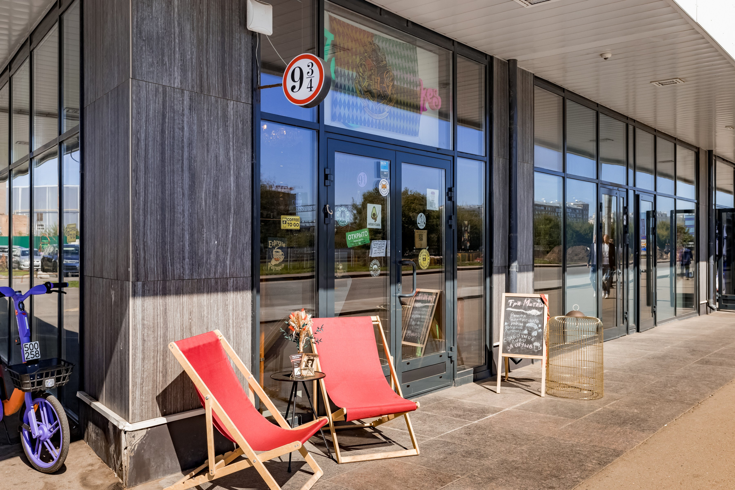 Фотосъемка для кофейни Три Метлы. Интерьеры, Контент, Портреты | Фотограф в Москве Дани Терно