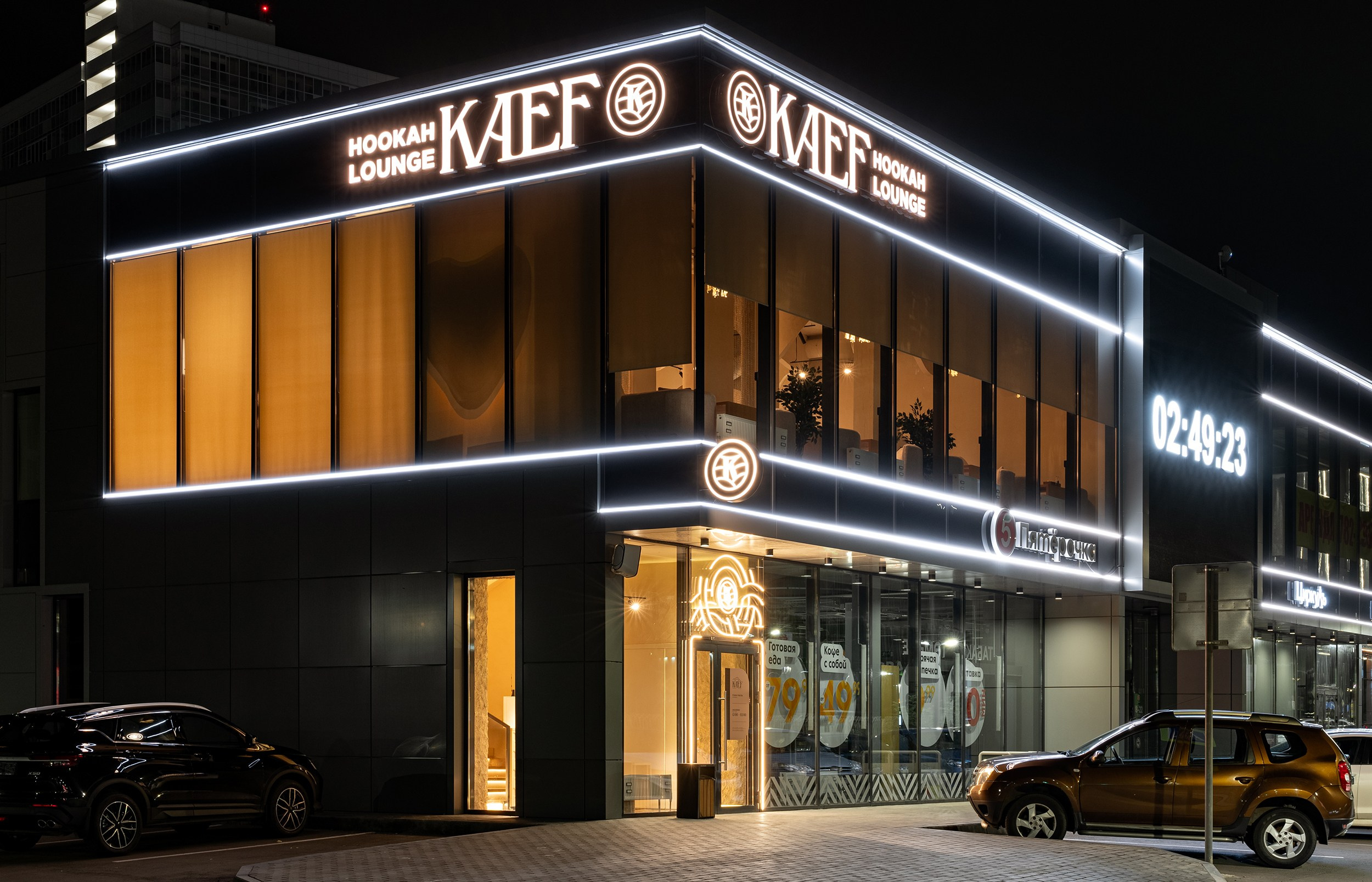 Айдентика KAEF, фирменный стиль. Foodcase.pro