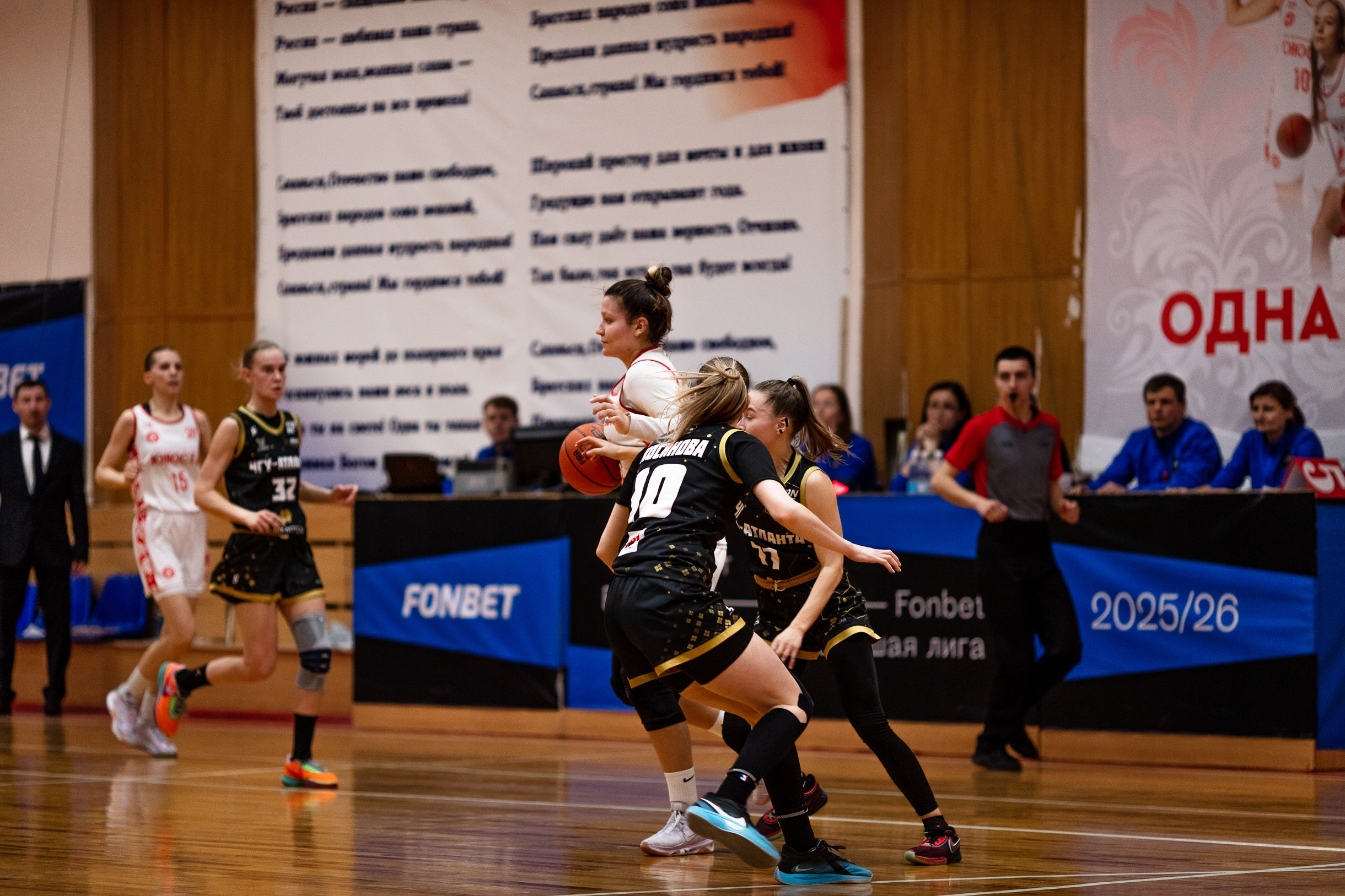 БК Юность — ЧГУ-Атланта / 3 игра. Фотография