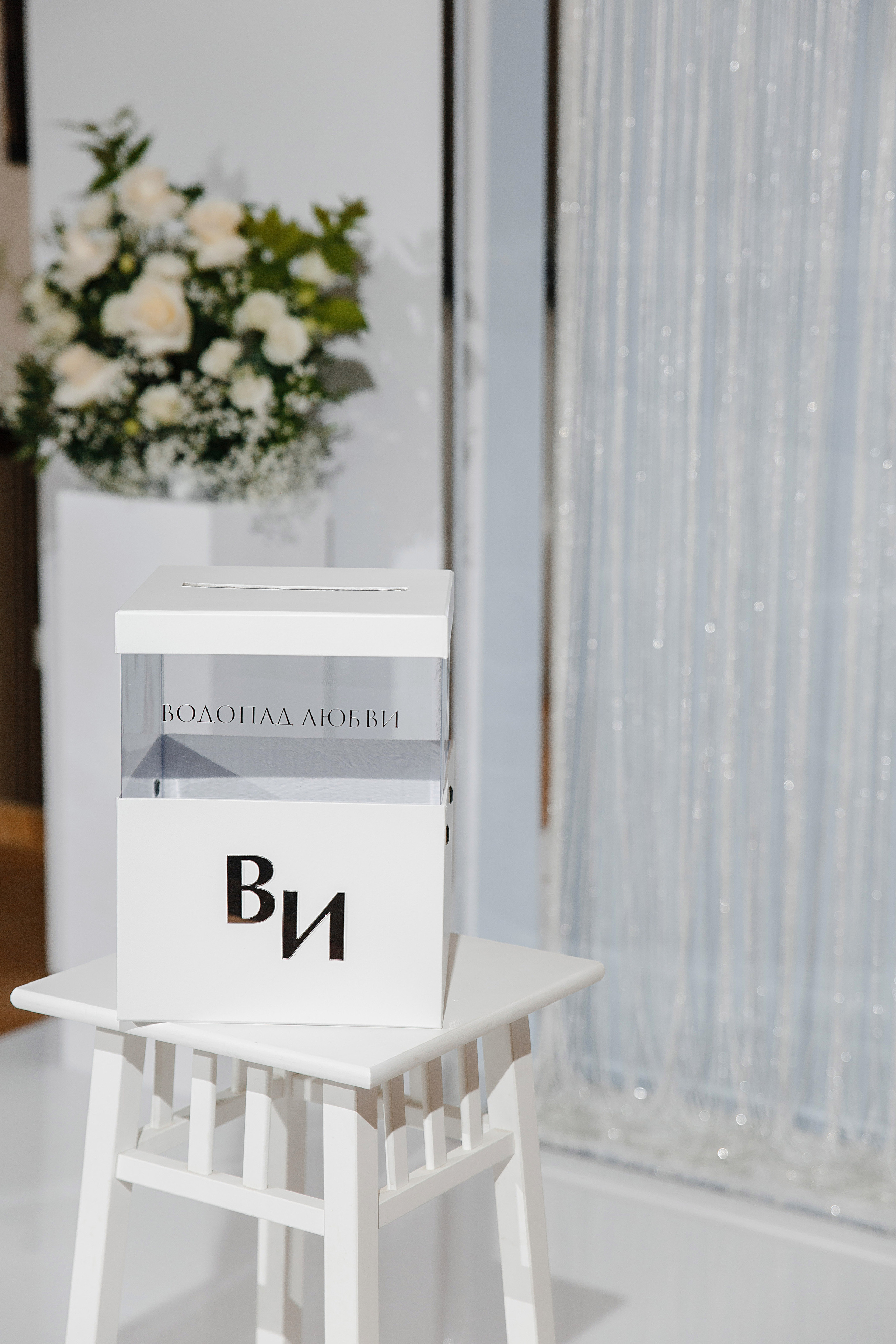 Вячеслав и Ирина «Водопад любви». Главная