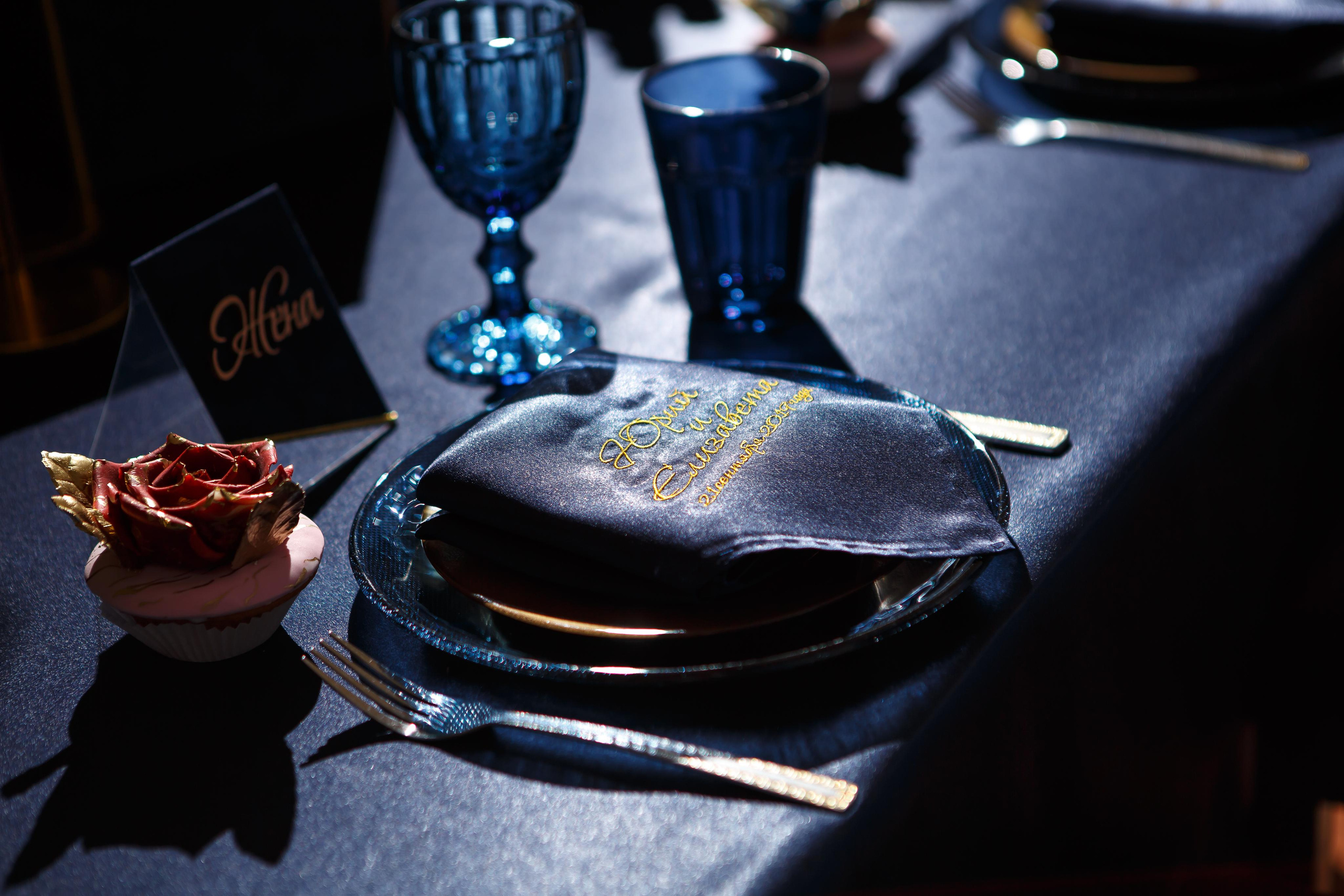 Юрий и Елизавета " Ты моё всё ". Главная