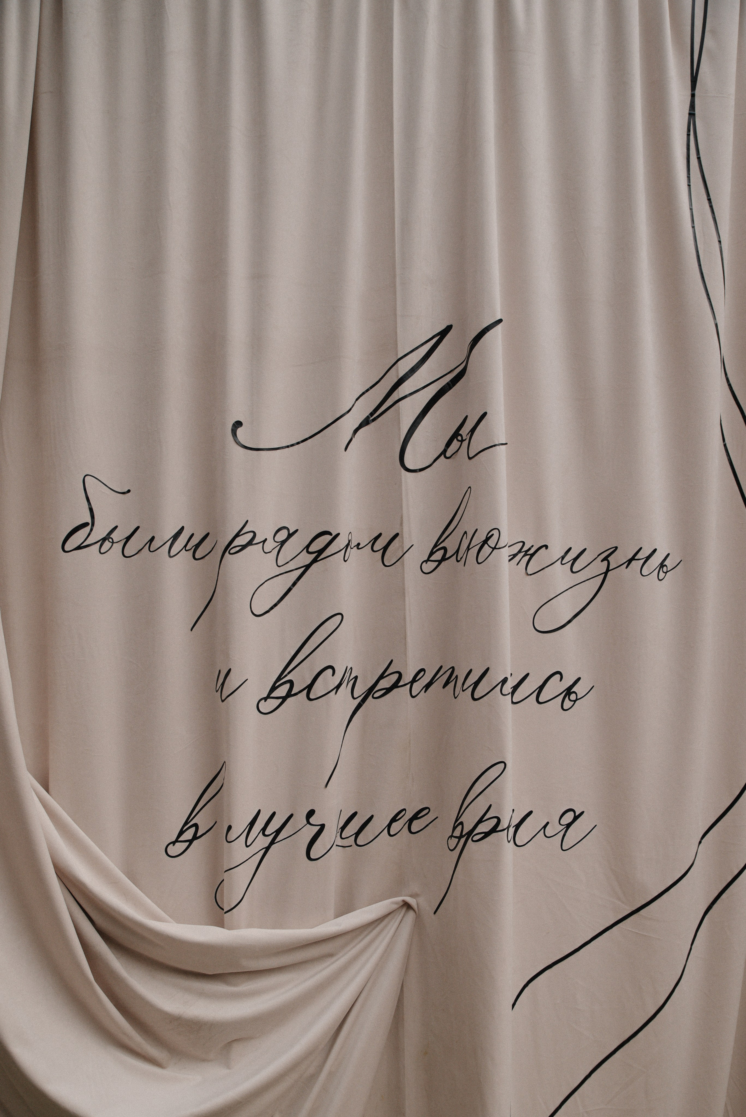 Валерий & Наталия. Свадебный, семейный, женский фотограф в Москве, Мытищах, Королёве Ксения Узилле