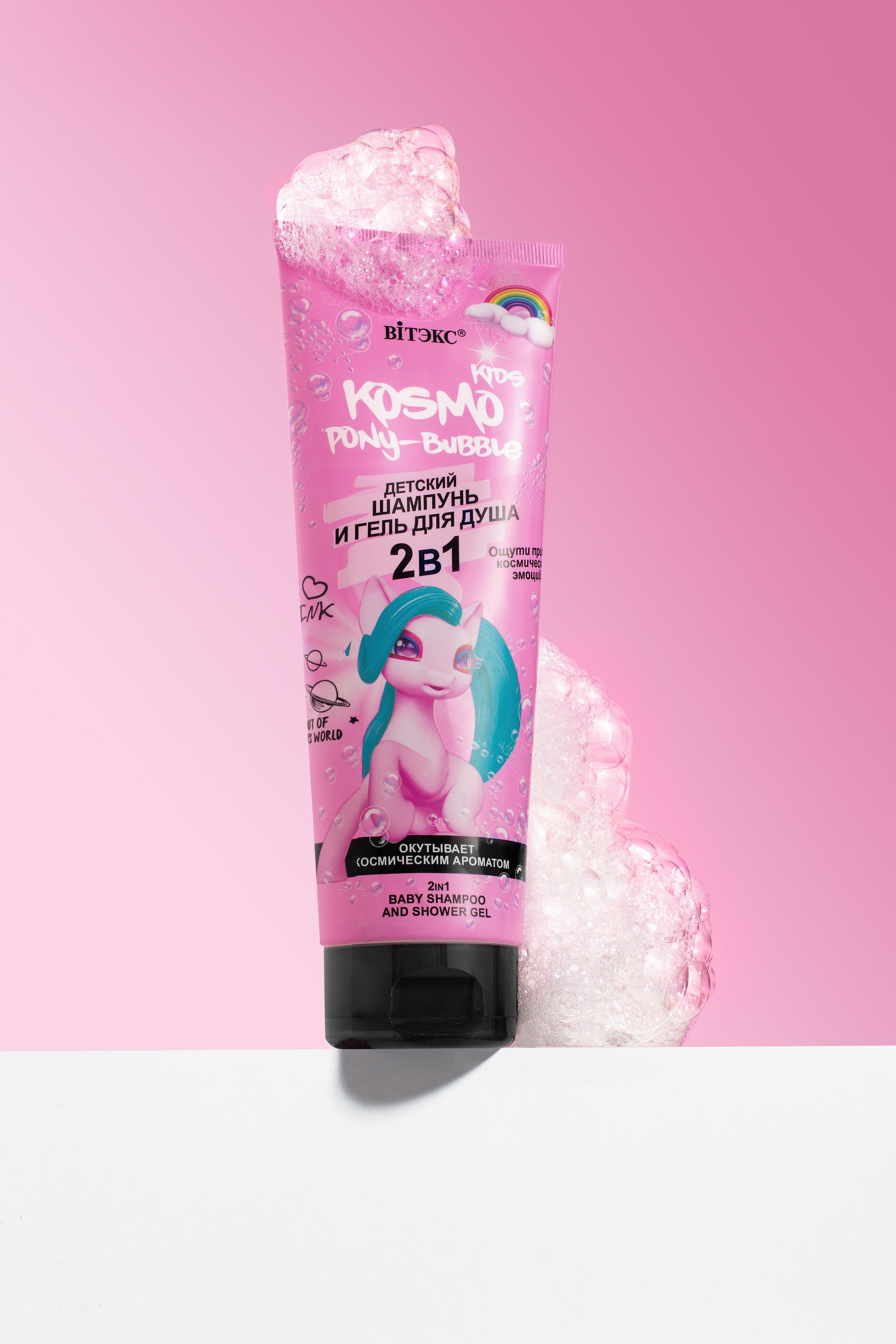 Косметика. Предметный и женский фотограф в Новосибирске