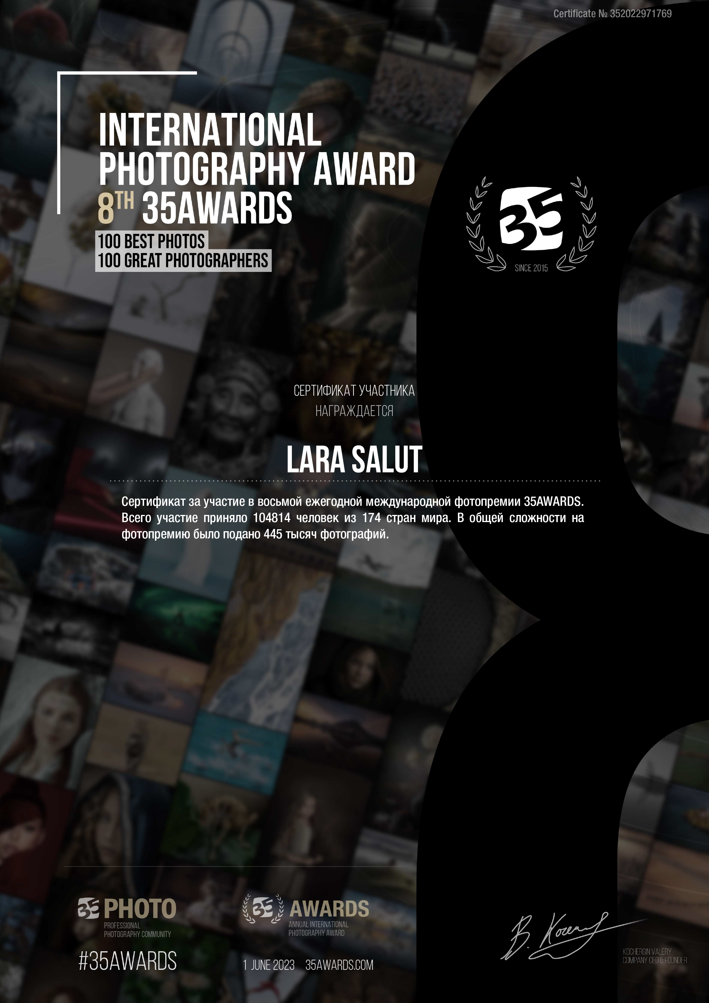 Семейный фотограф в Сочи Лара Salut