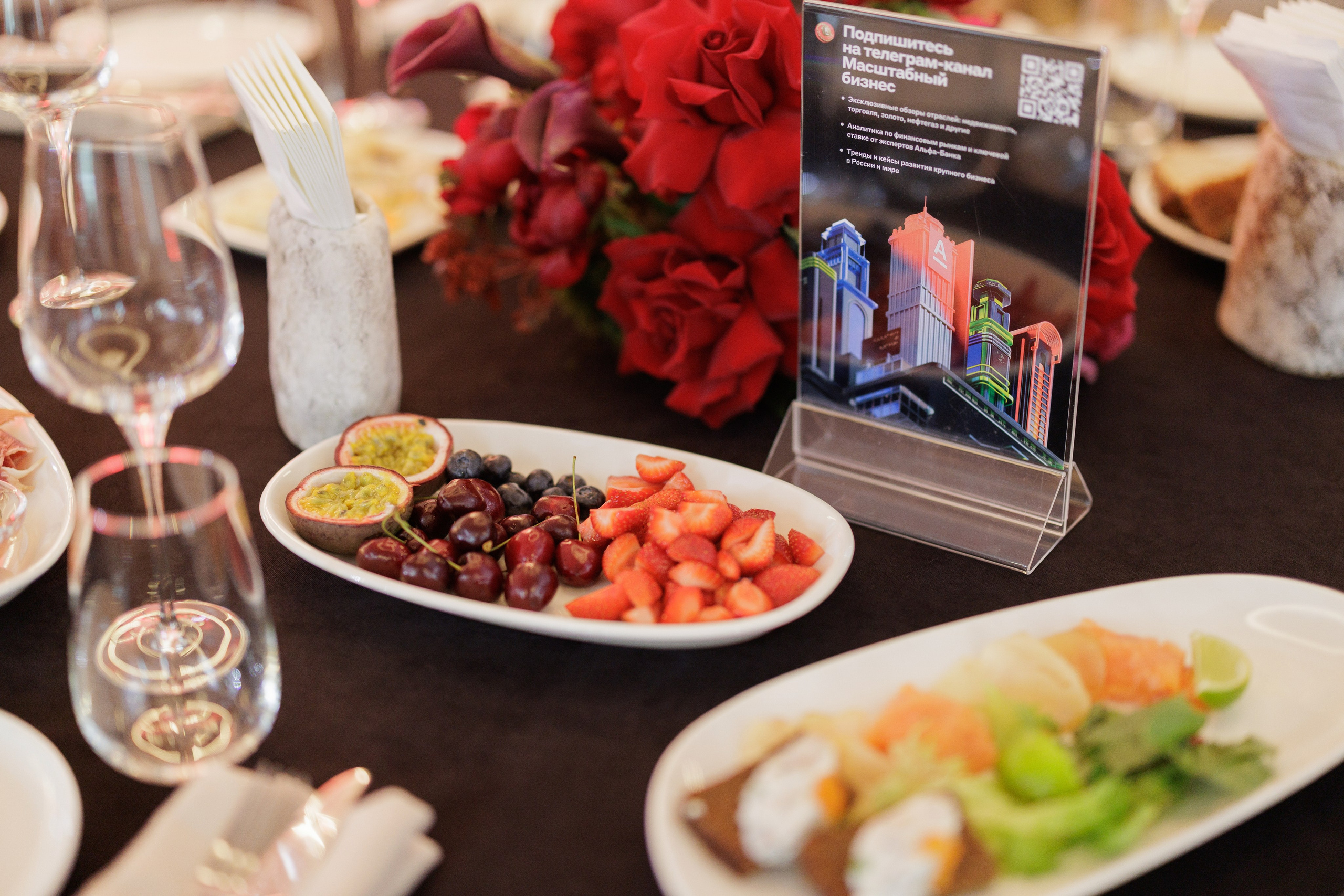 Альфа Банк — Цифровая сфера ЖКХ. Контент для бизнеса в Екатеринбурге Полдень Медиа