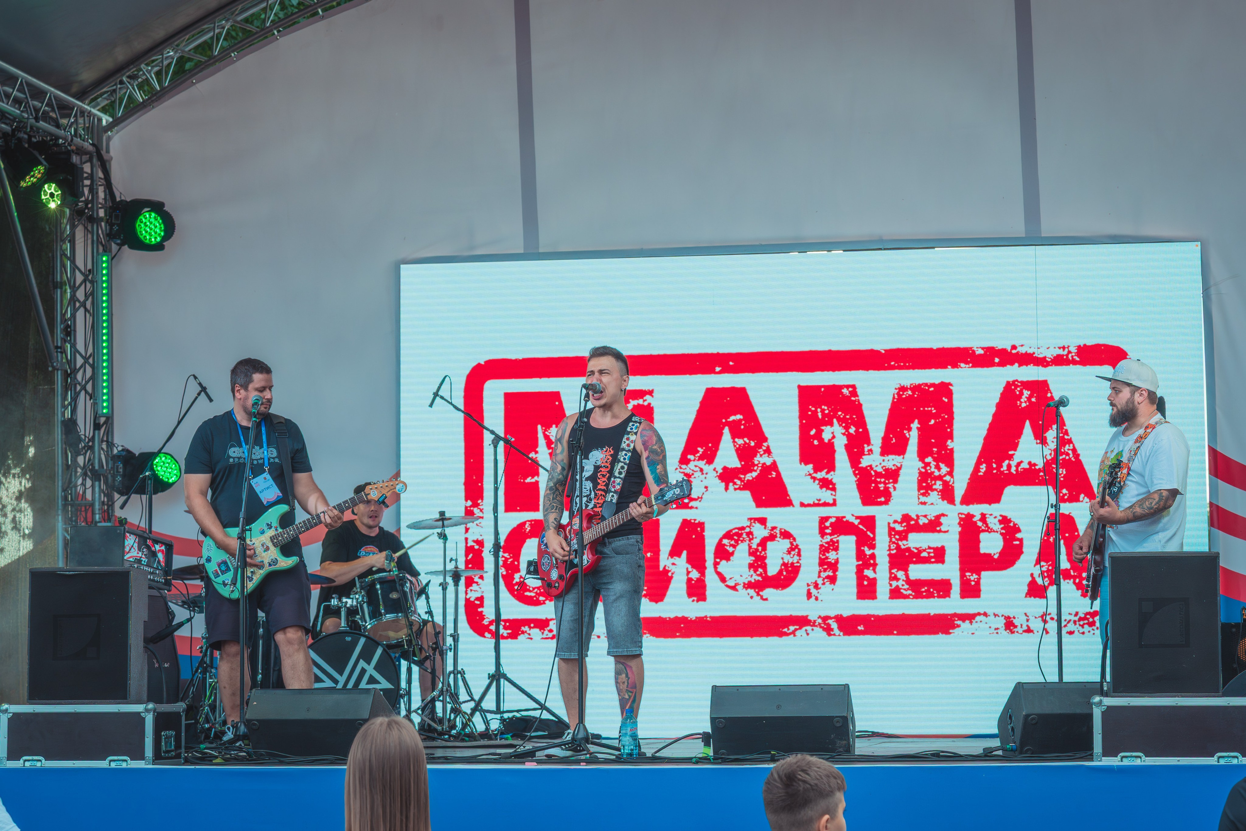 Гр. Мама Стифлера День г. Твери. Фотограф Евгений Егоров