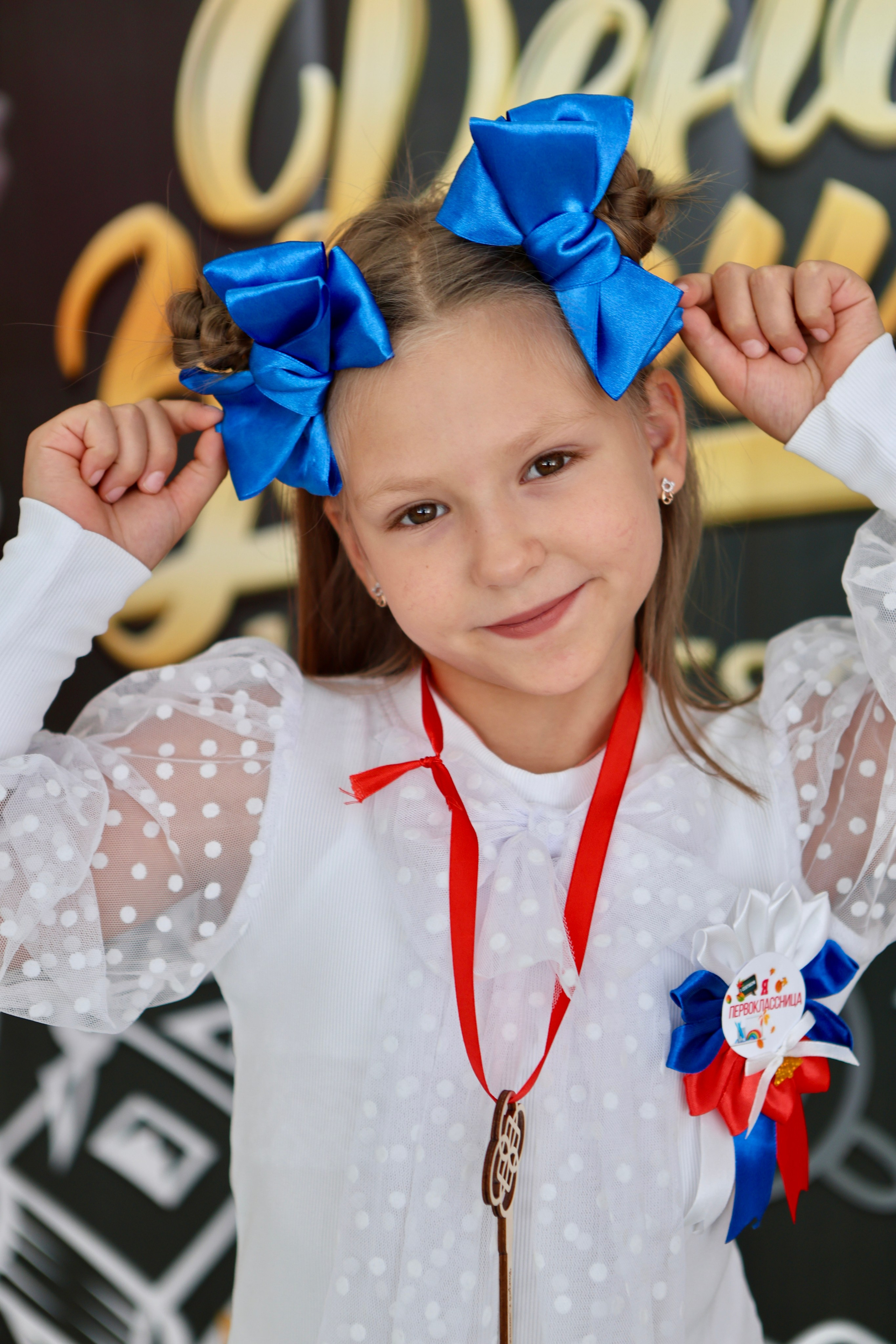 Первое сентября. Фотограф в Курске Смирнов Евгений