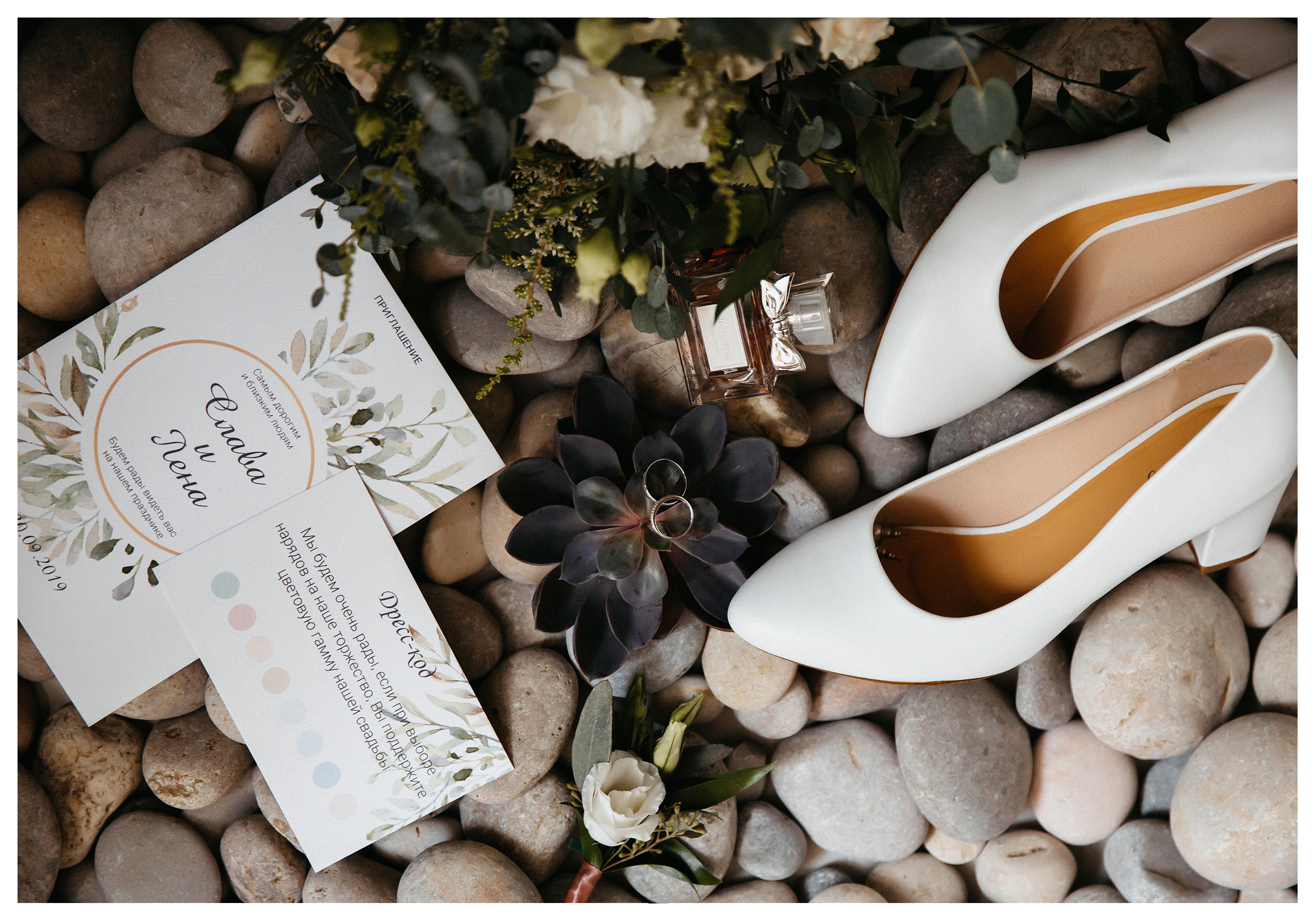 Вячеслав & Елена. Фотограф ваших событий