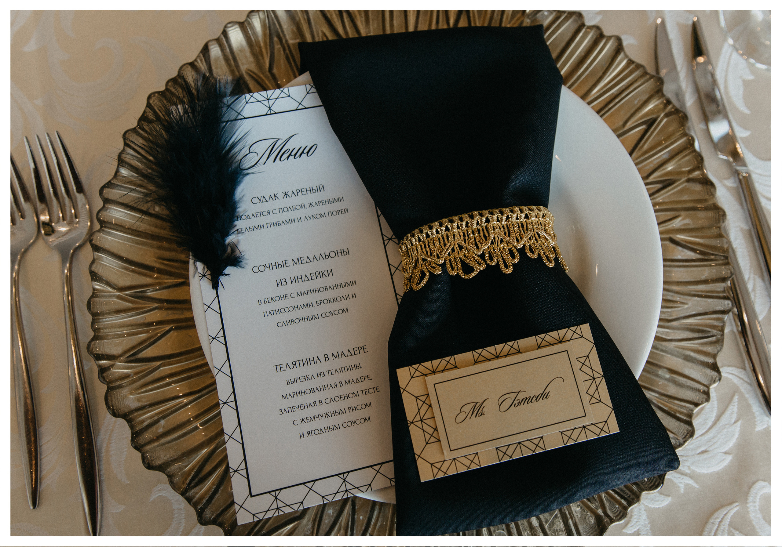 Юрий & Анастасия. Фотограф ваших событий