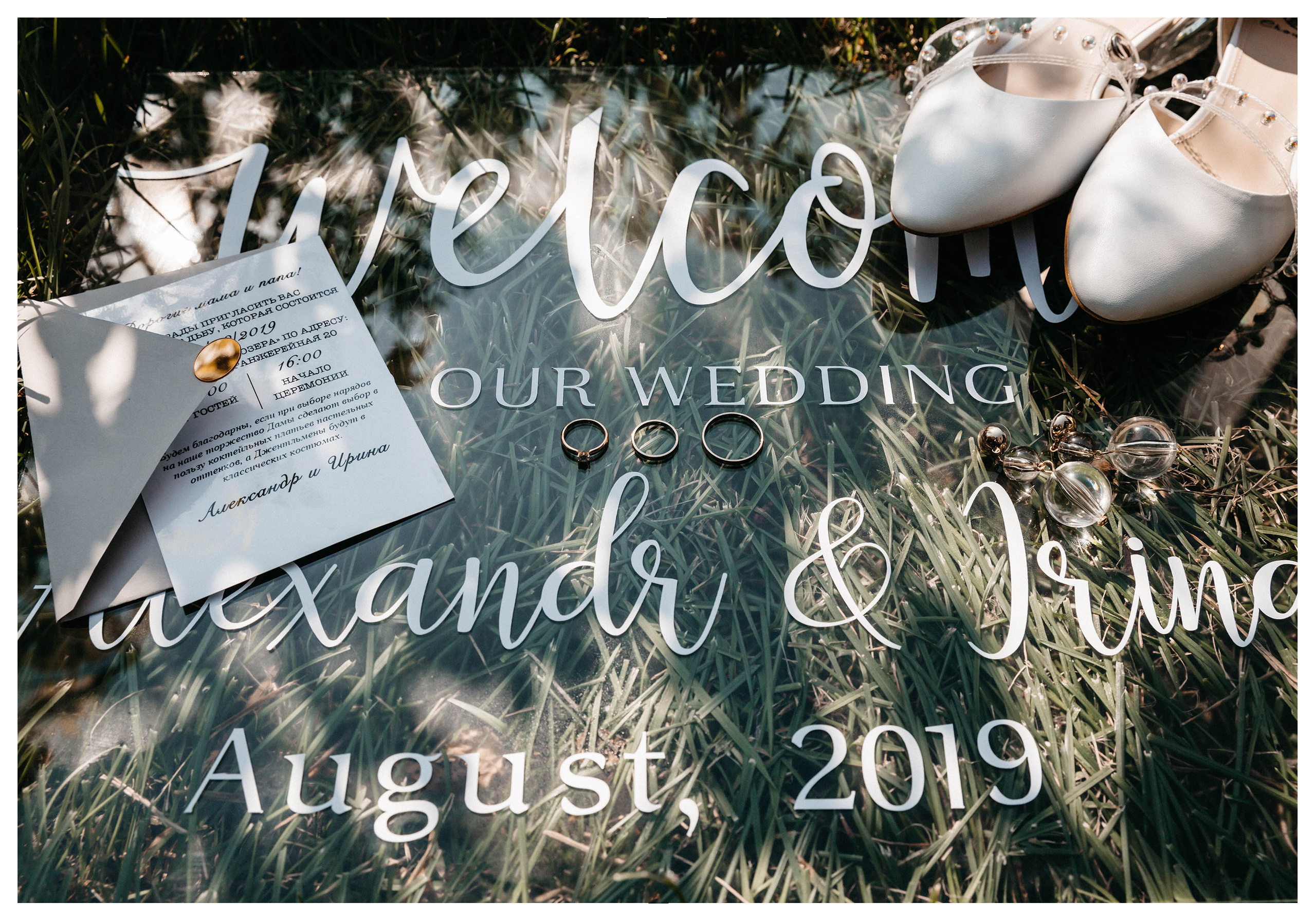 Свадебная фотосъемка. Фотограф ваших событий