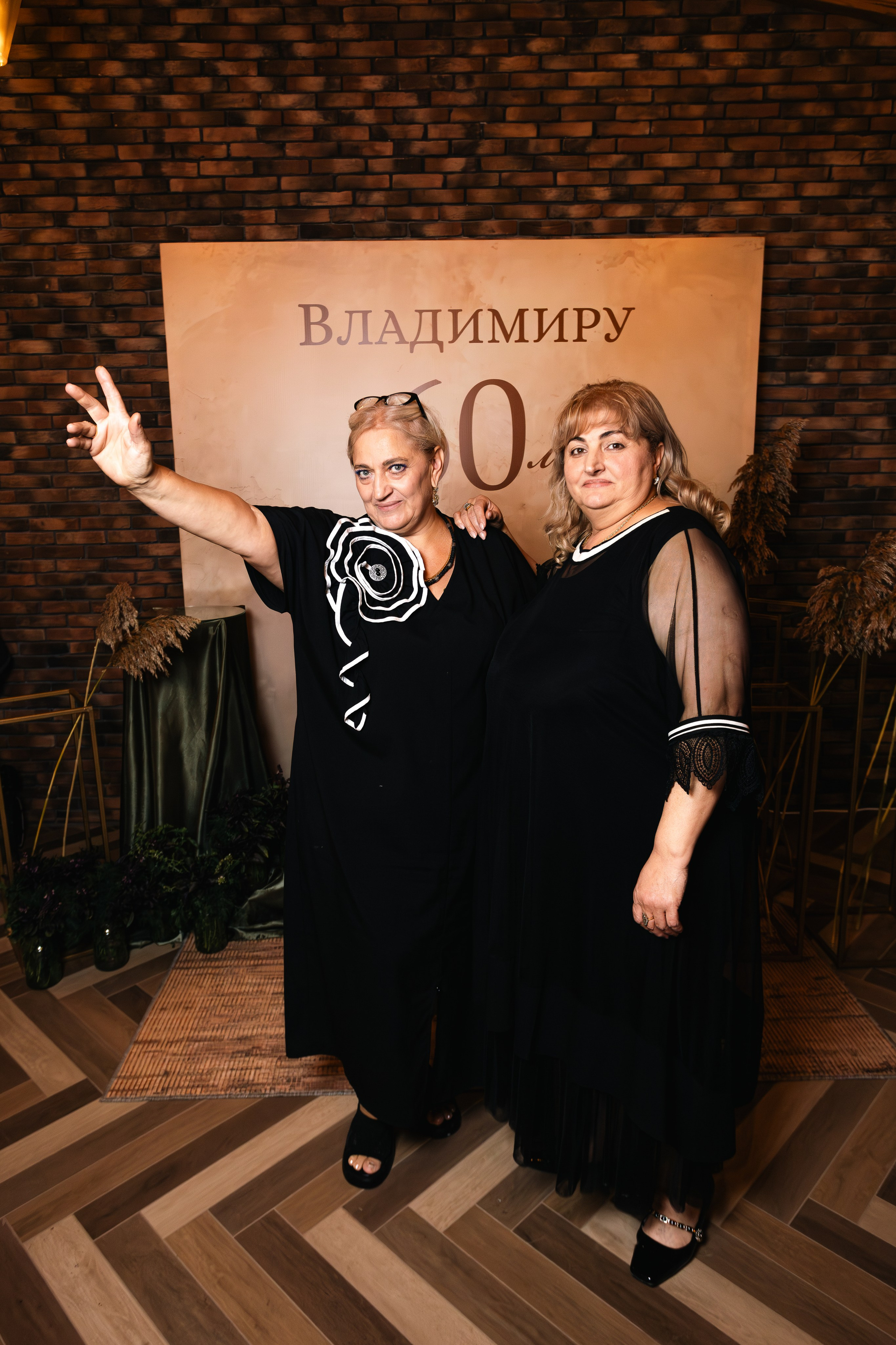 Юбилей Владимир 60 лет. Репортажный фотограф Анапа