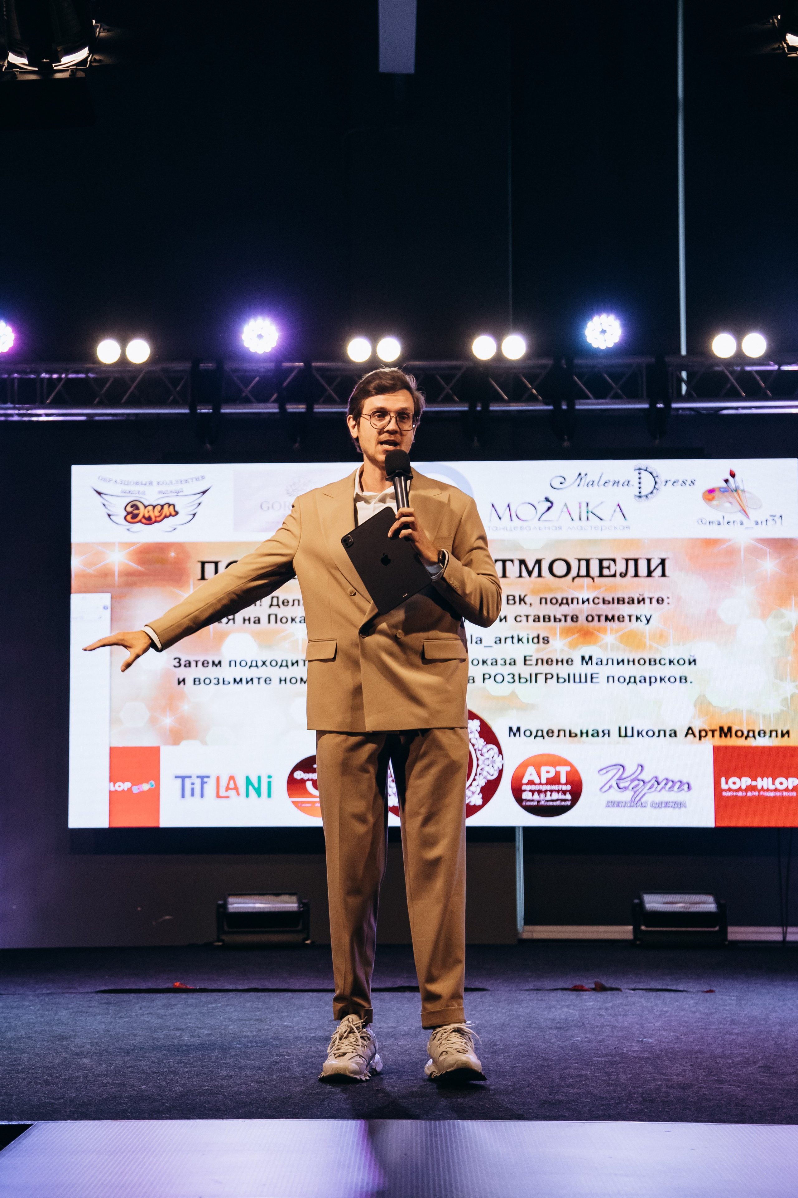 Показ мод | АртМодели. Фотограф Михайлова Анастасия | Белгород