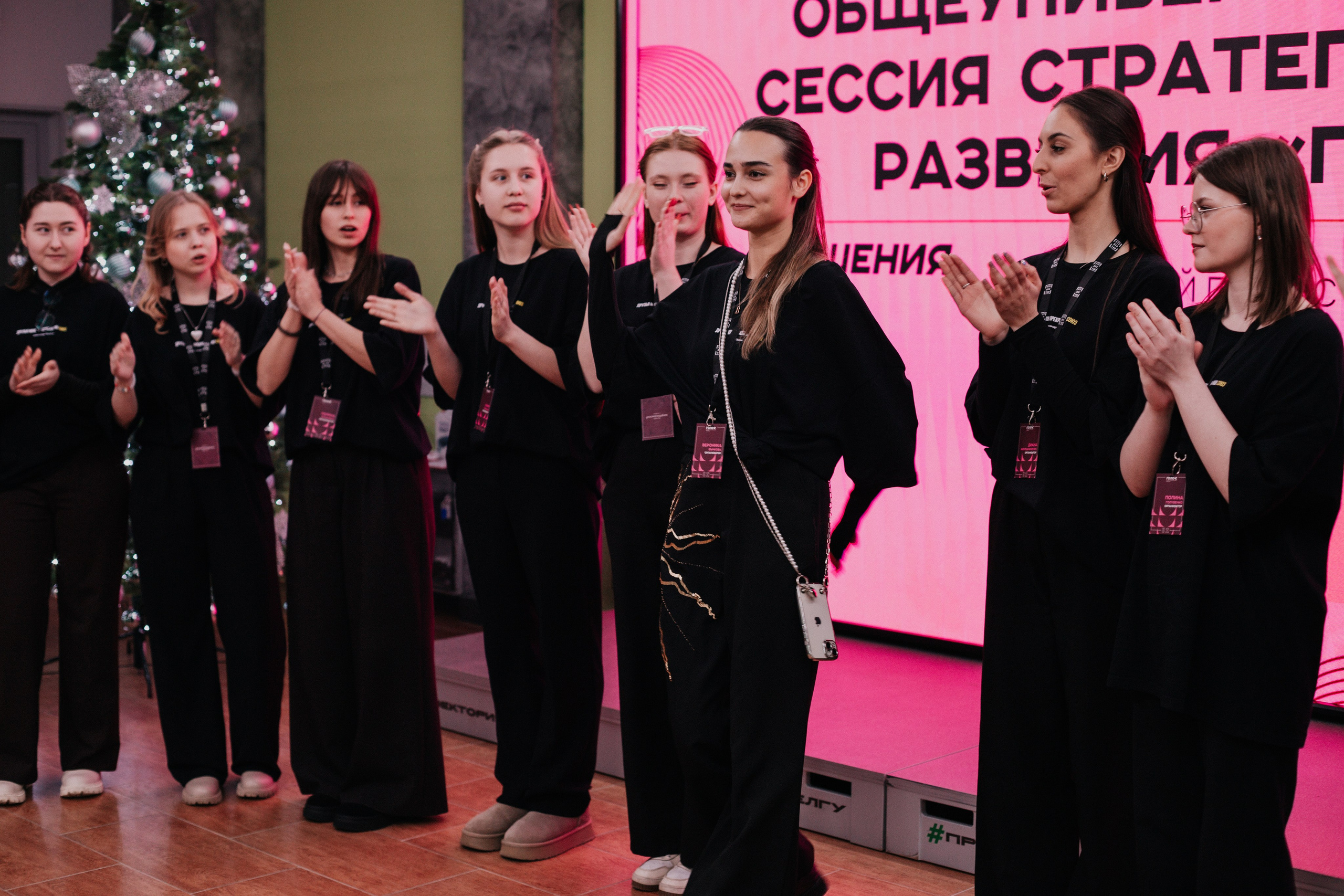 Итоговая сессия стратегического развития «Голос». Фотограф Михайлова Анастасия | Белгород
