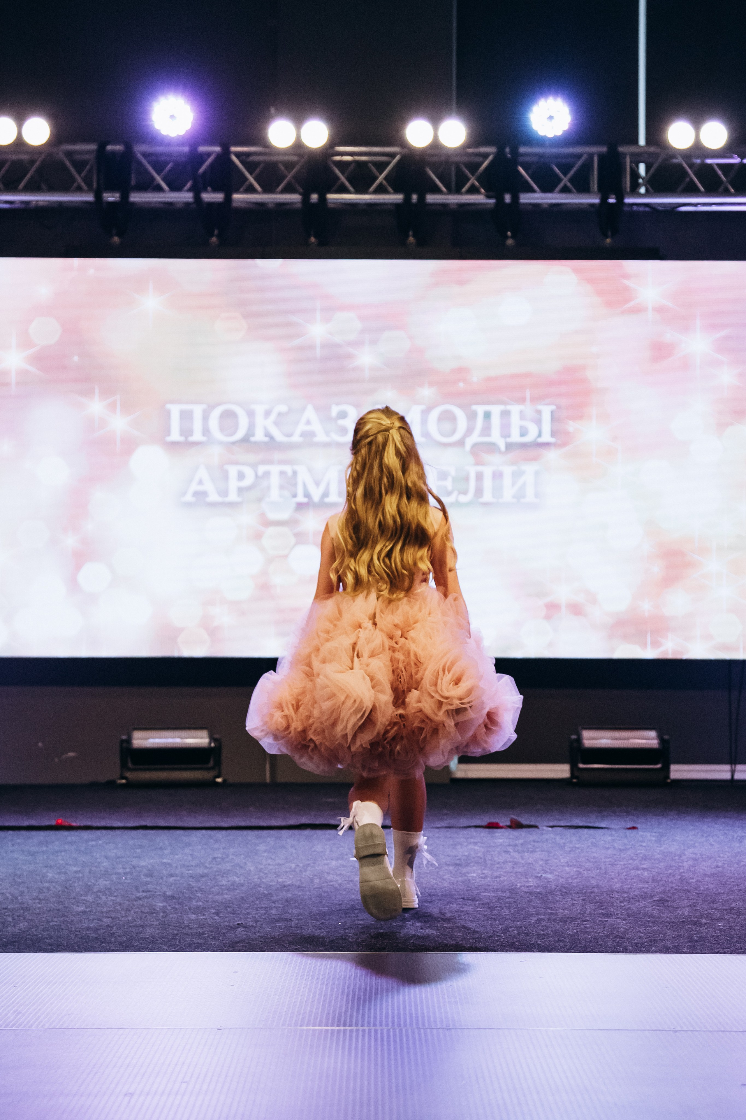 Показ мод | АртМодели. Фотограф Михайлова Анастасия | Белгород