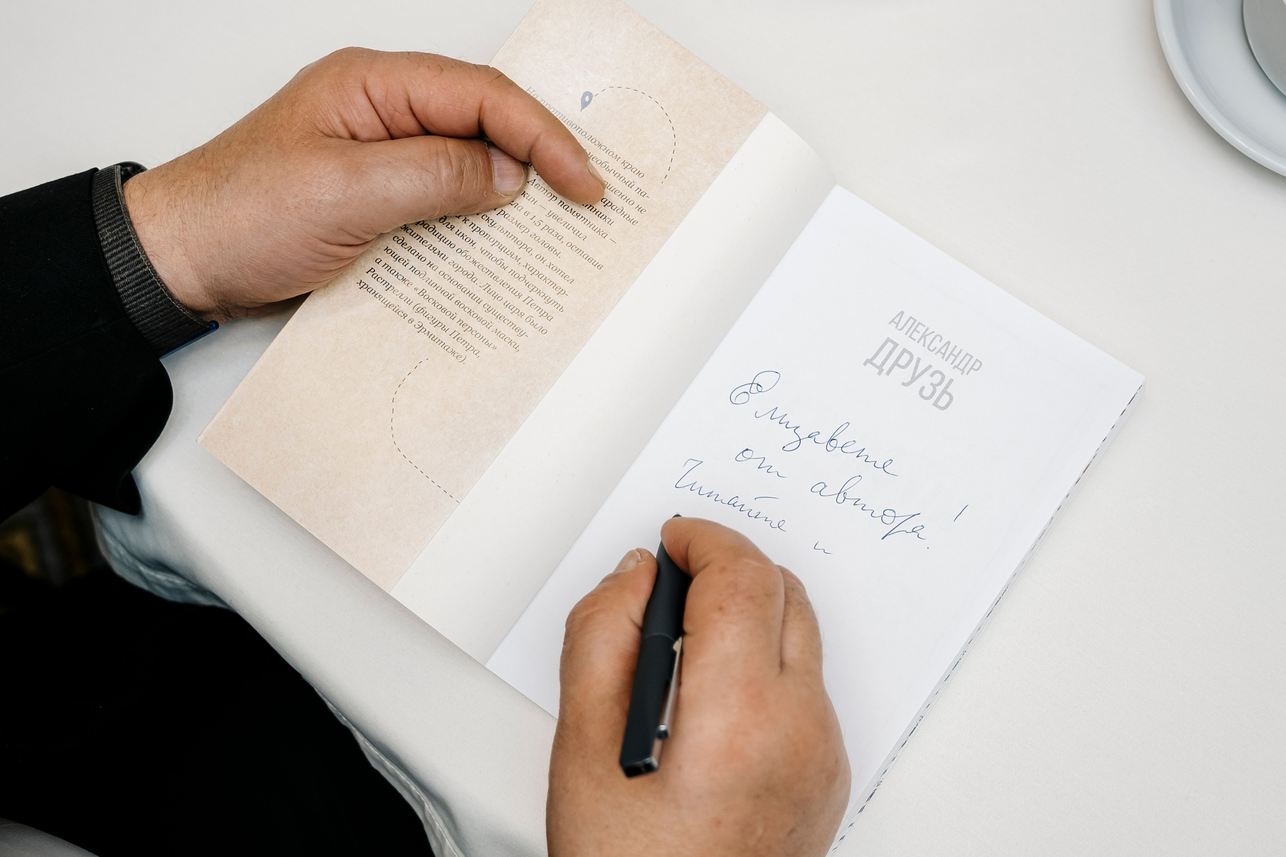 Сбер | Благотворительный вечер. #фотокаквкино | Фотографирую людей