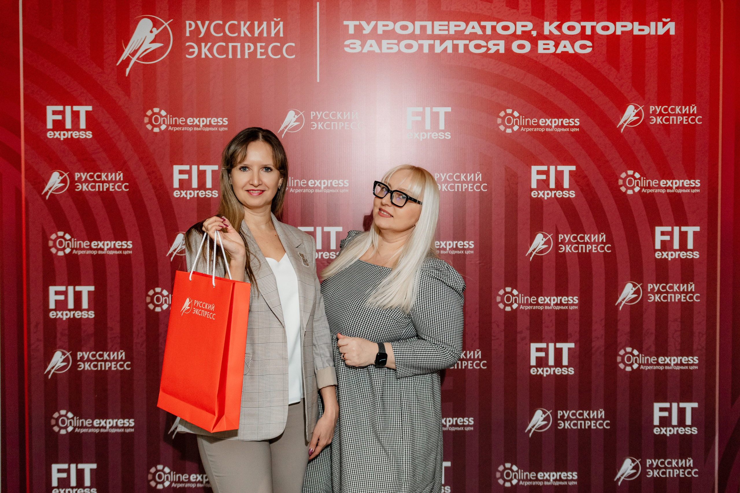 РУССКИЙ ЭКСПРЕСС