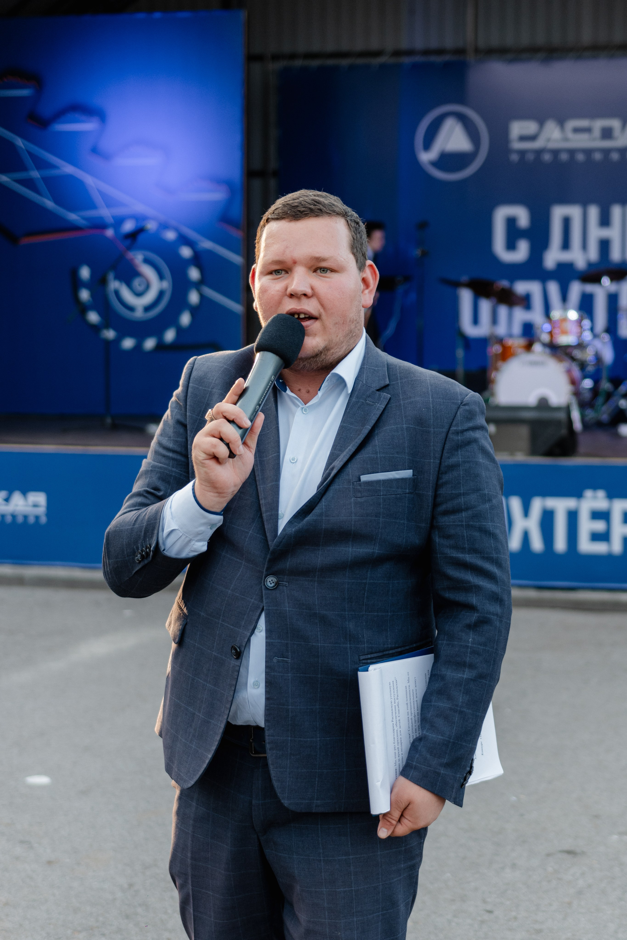 День шахтёра — Распадская