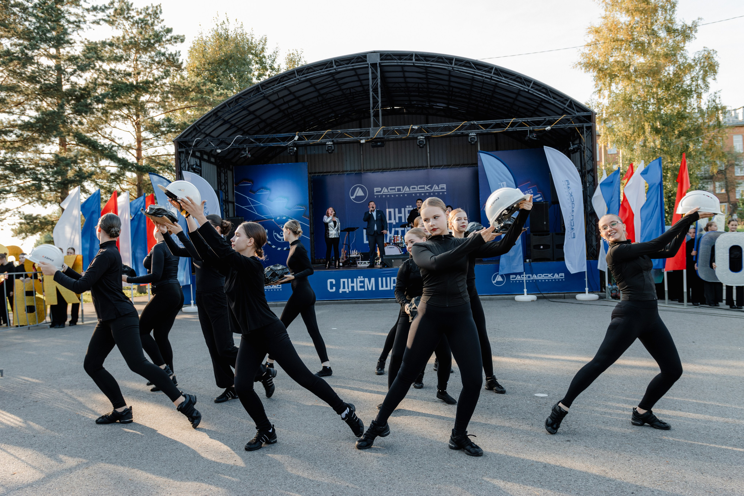 День шахтёра — Распадская