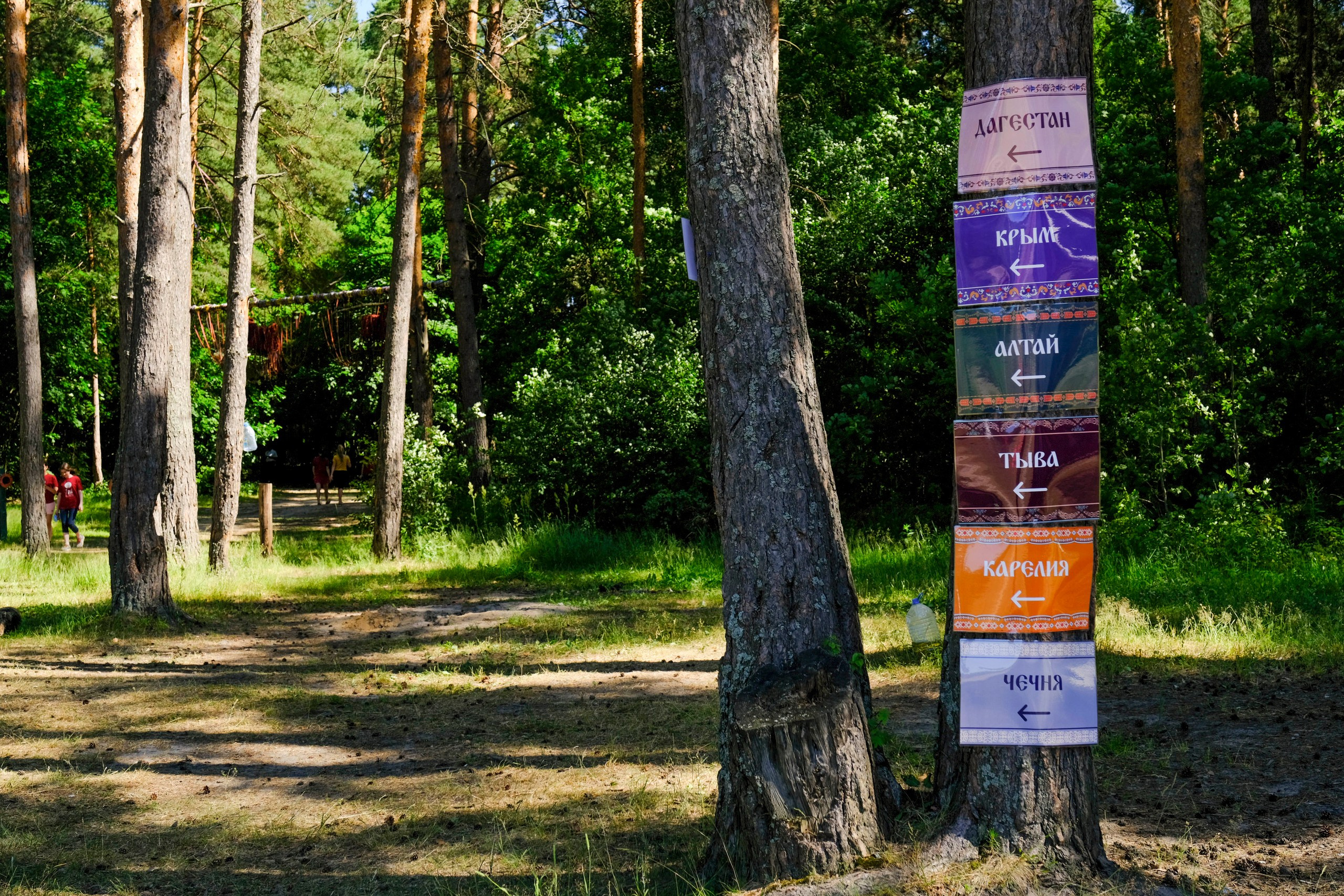 Корпоративный турпоход 500 чел. Территория M.I.C.E. Территория EVENT. Организация мероприятий