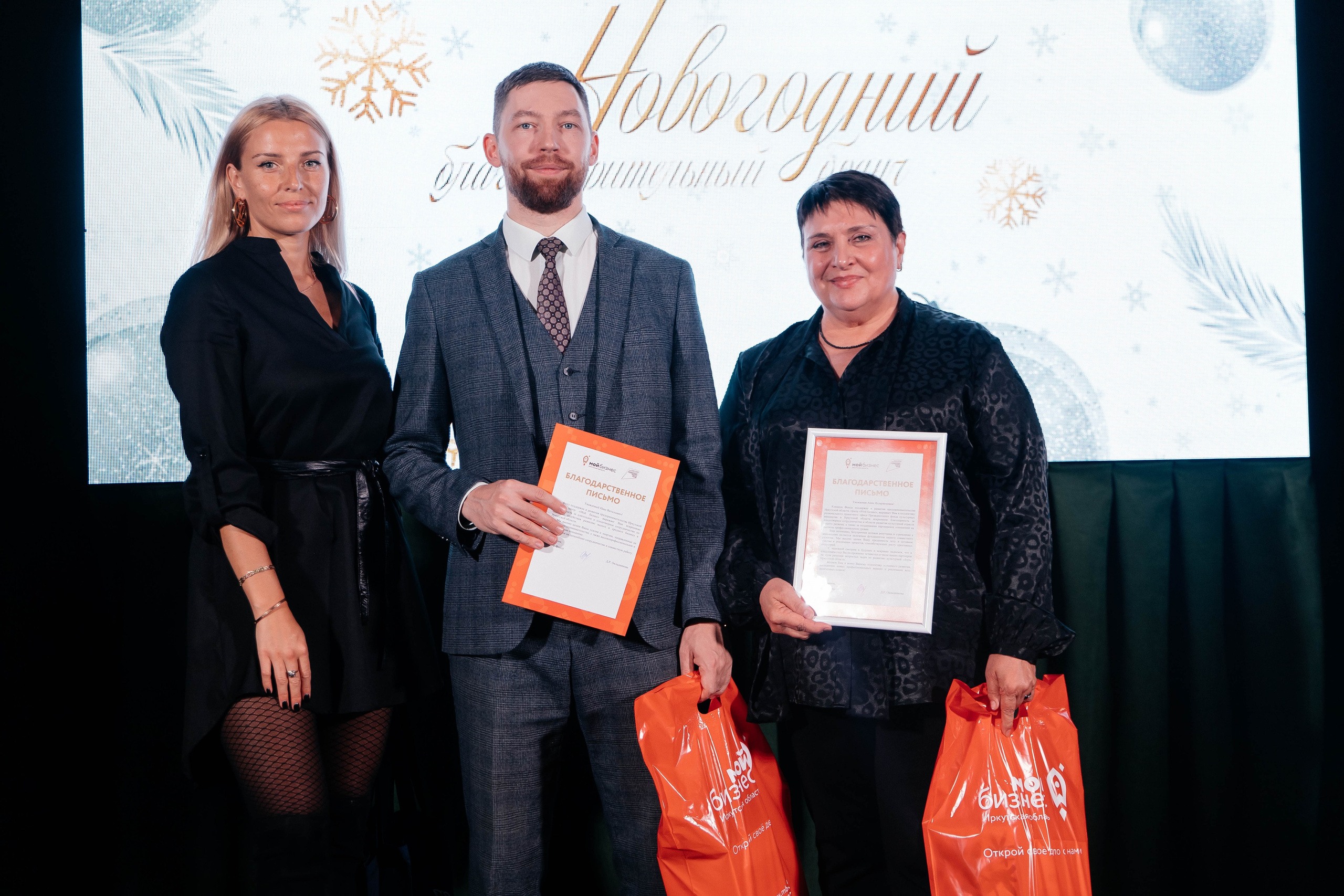 Мой бизнес. Главная