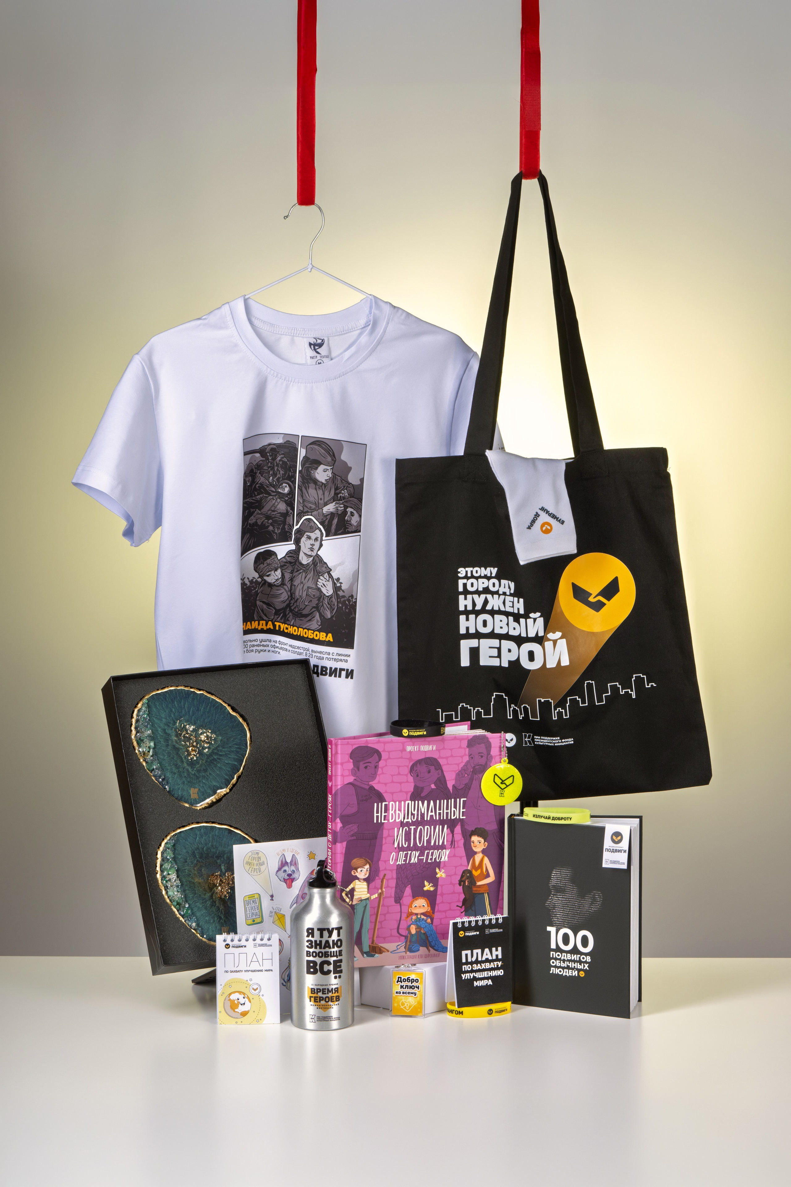 Брендированная продукция. Фотосъемка мероприятий