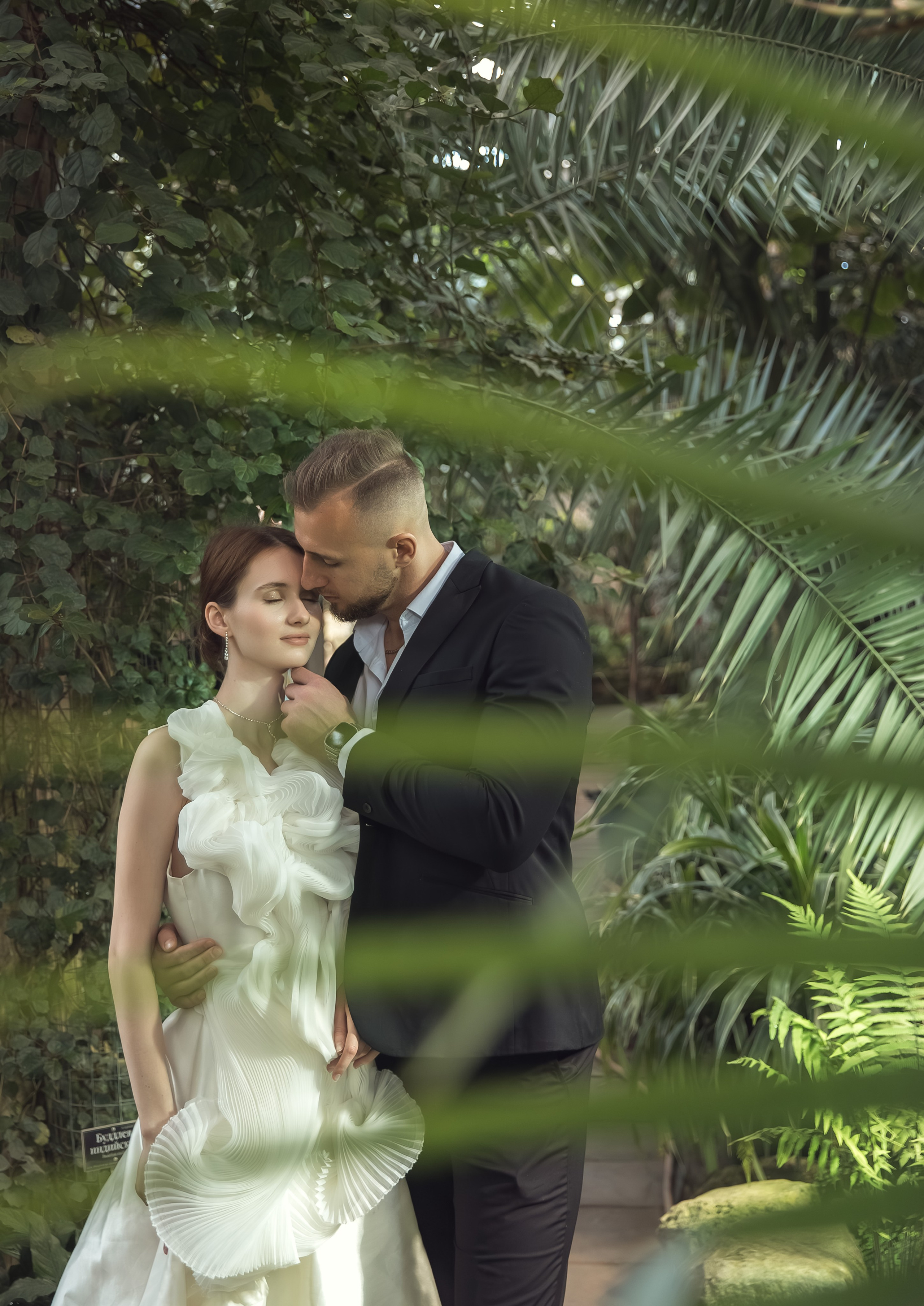 Татьяна и Алексей