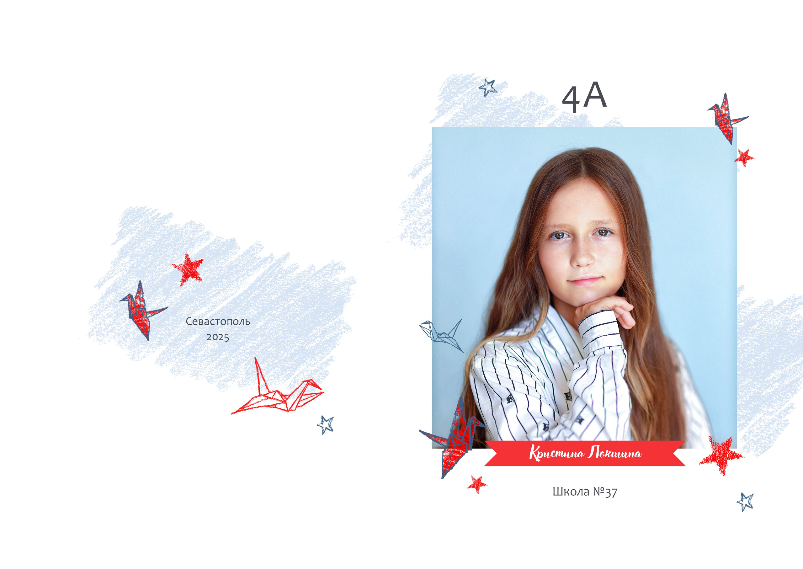 ВЫПУСКНЫЕ АЛЬБОМЫ. Фотограф в Крыму, г. Севастополь Екатерина Перепадина