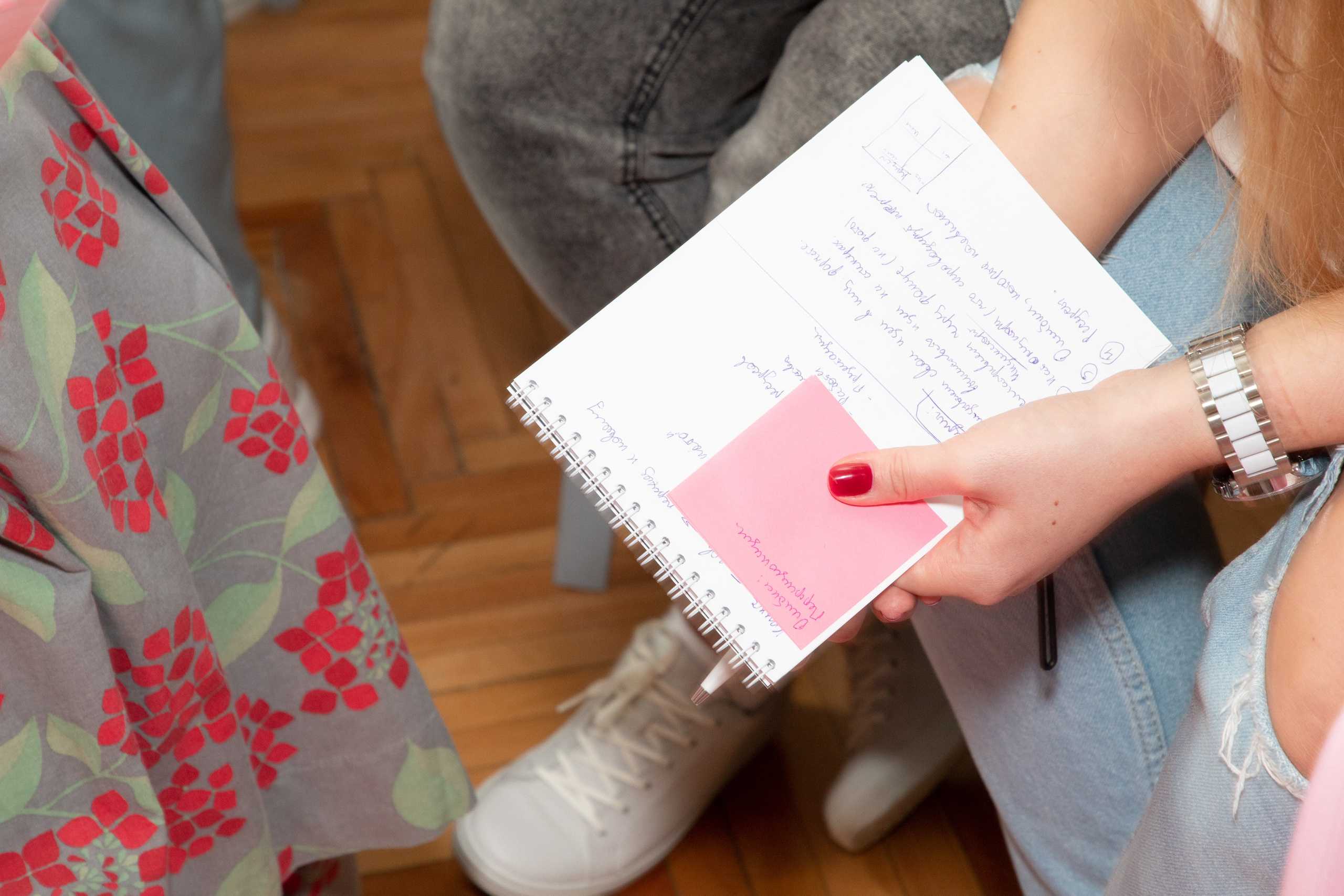 Конференция