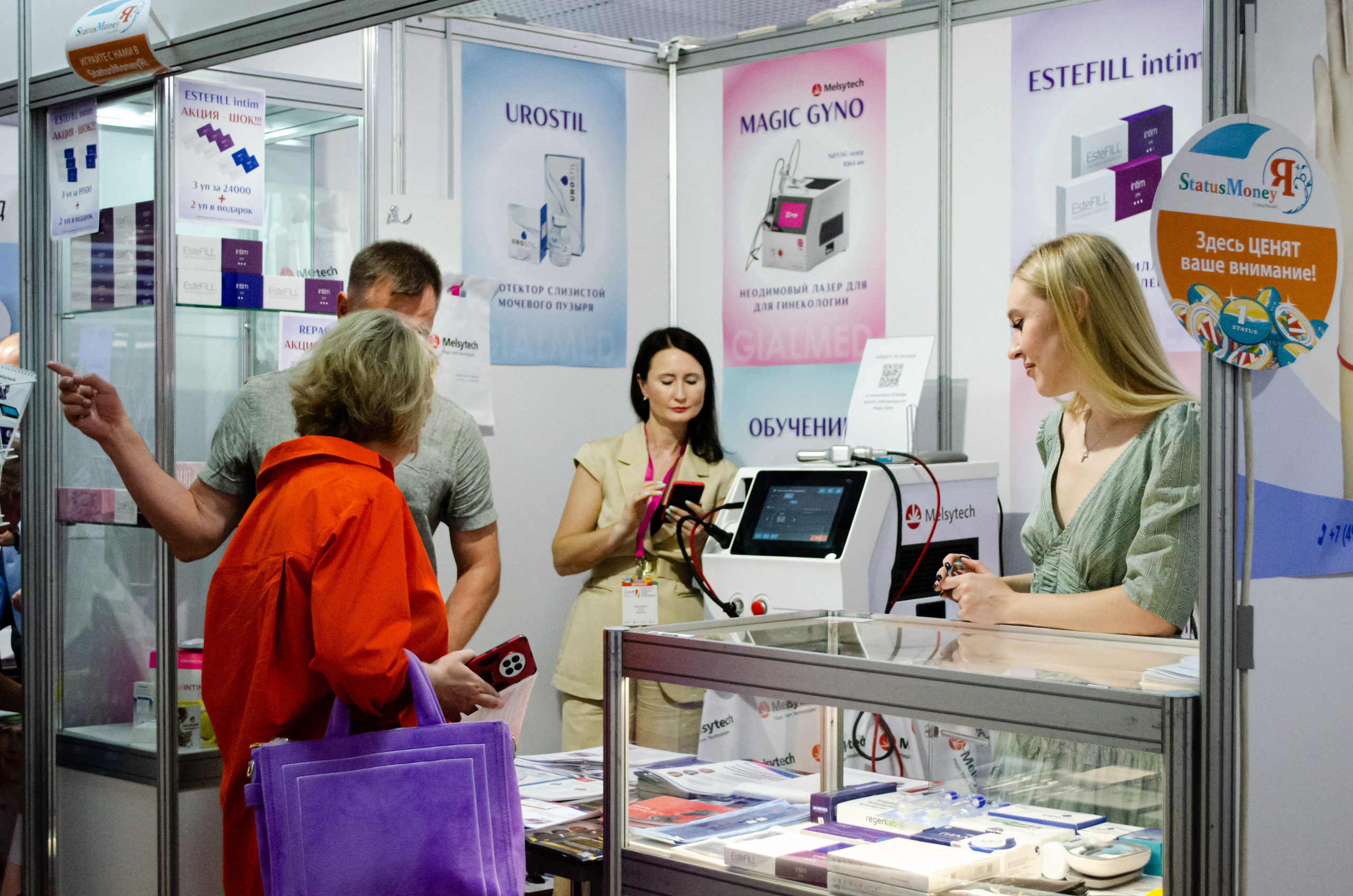 Медицинский форум. Фотограф