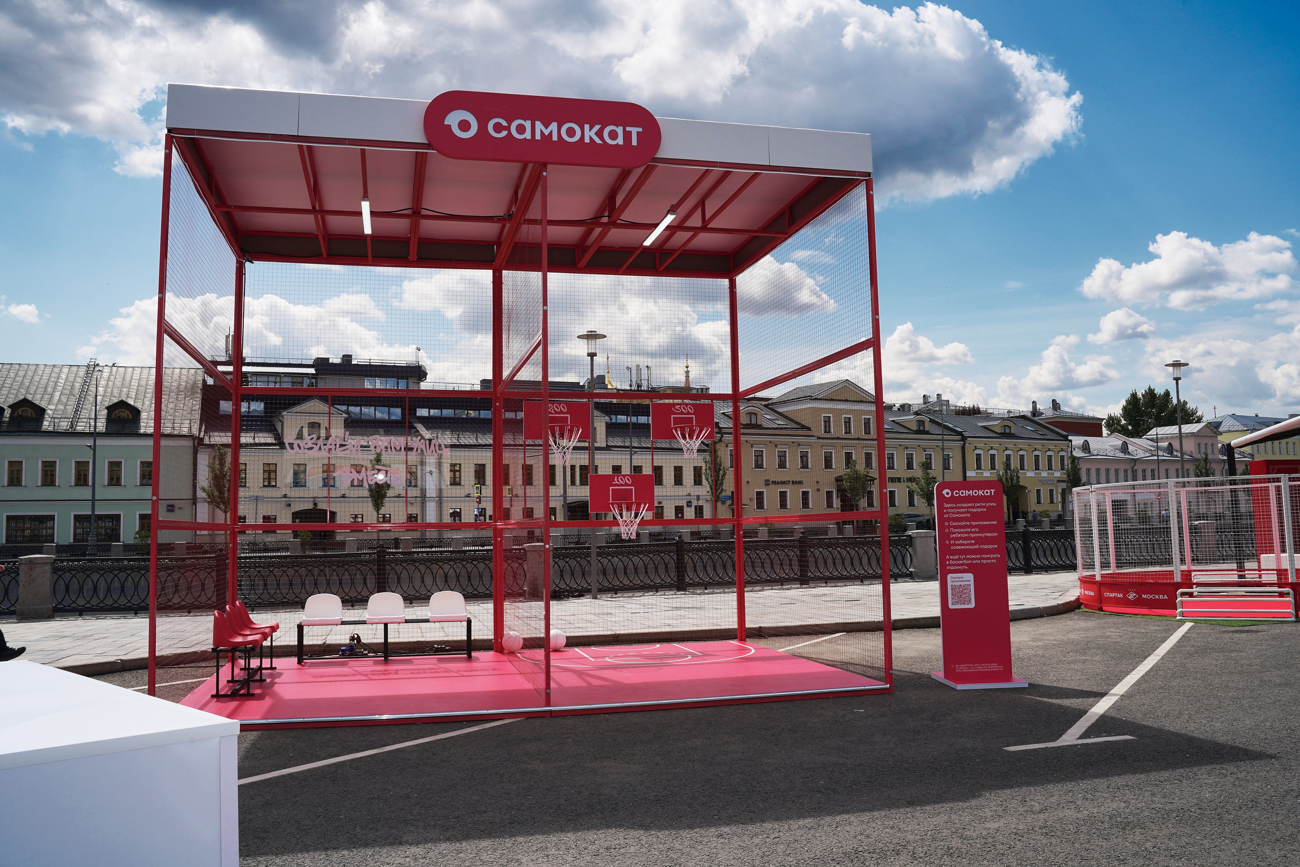 Самокат. Фотограф