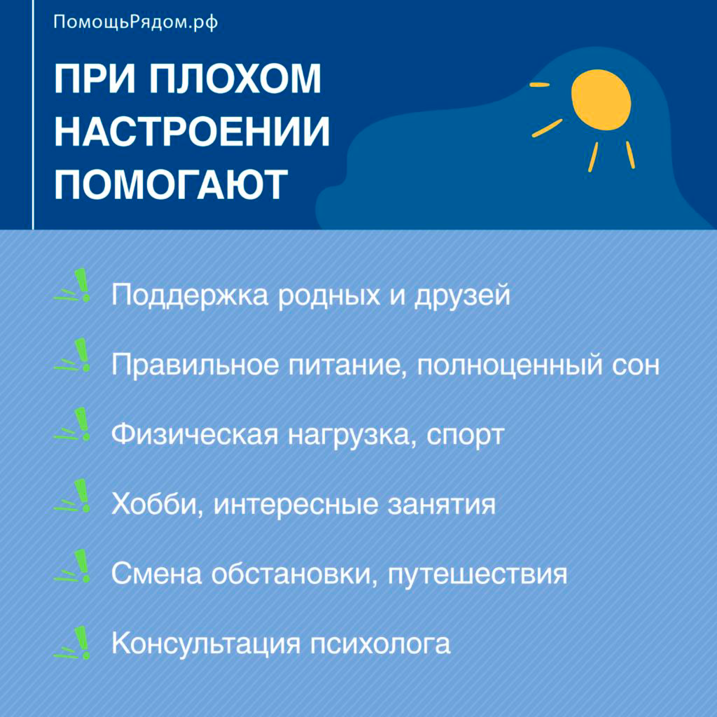 «Ты не один!» — у тебя беда? Звони. Анонимно, бесплатно, круглосуточно. Дворец Культуры г. Заволжья