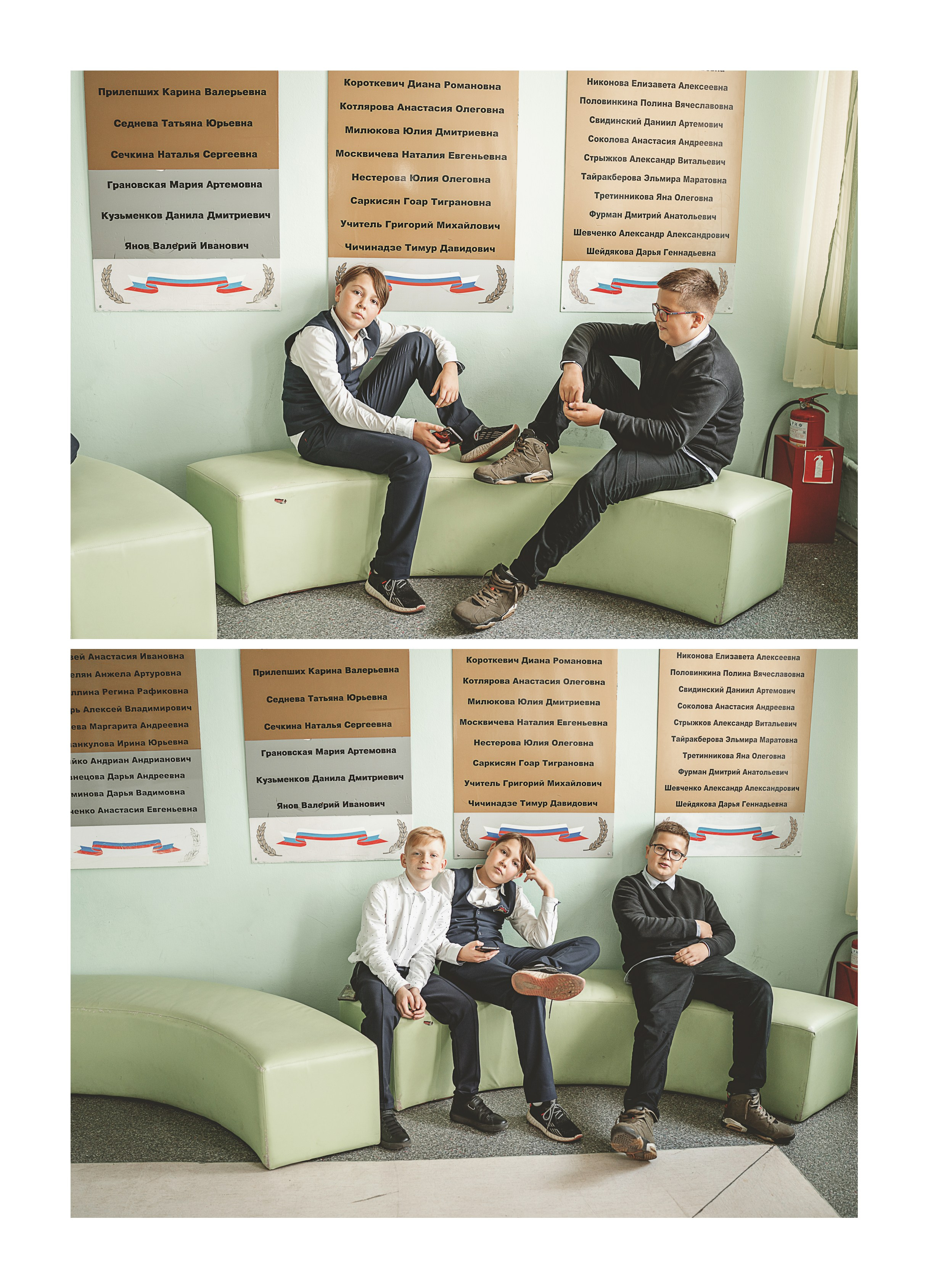 6-й класс. Школьные и выпускные альбомы. Фотограф Елена Голицина