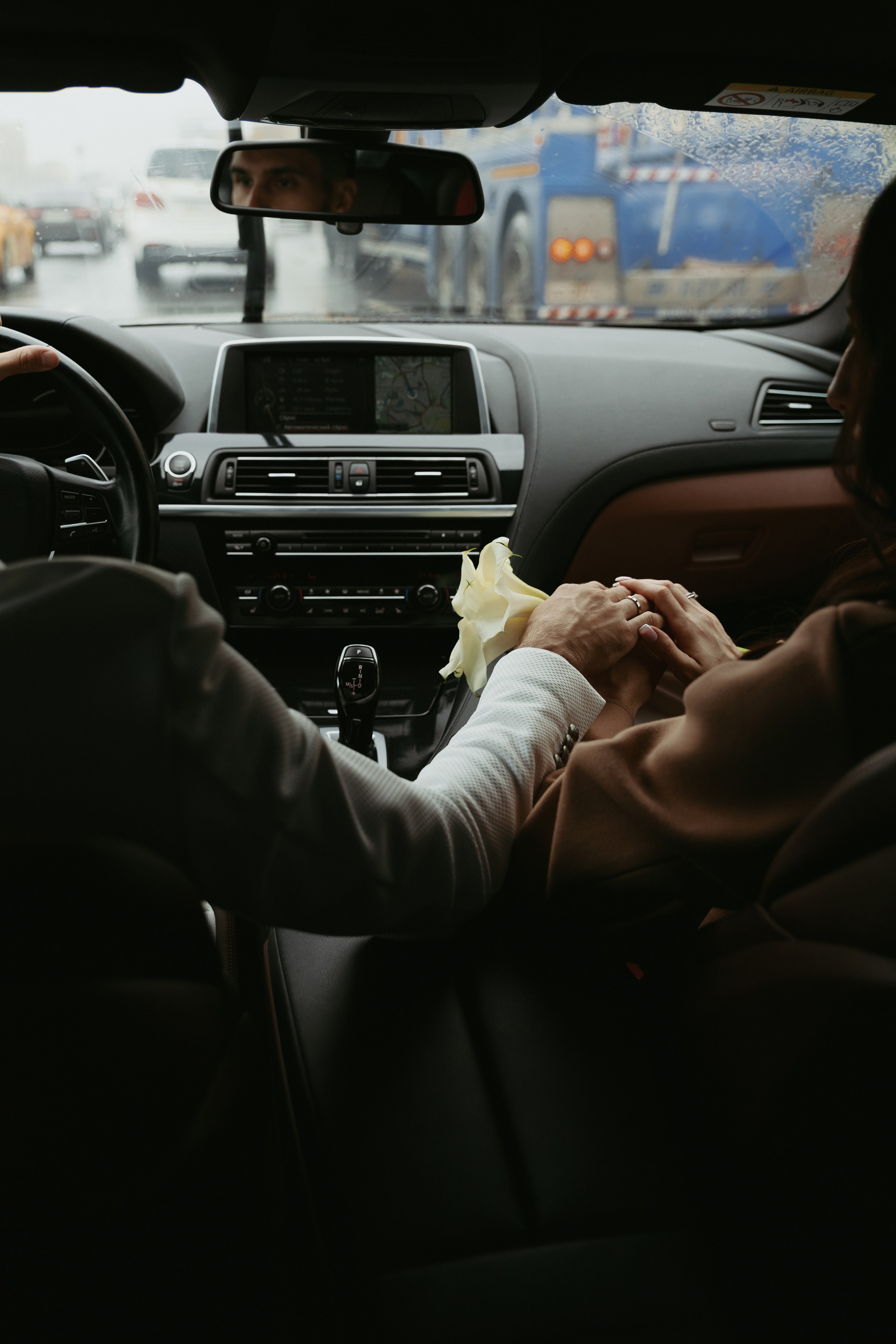 Евгений и Дарья. Фотограф Виктория Плотницкая