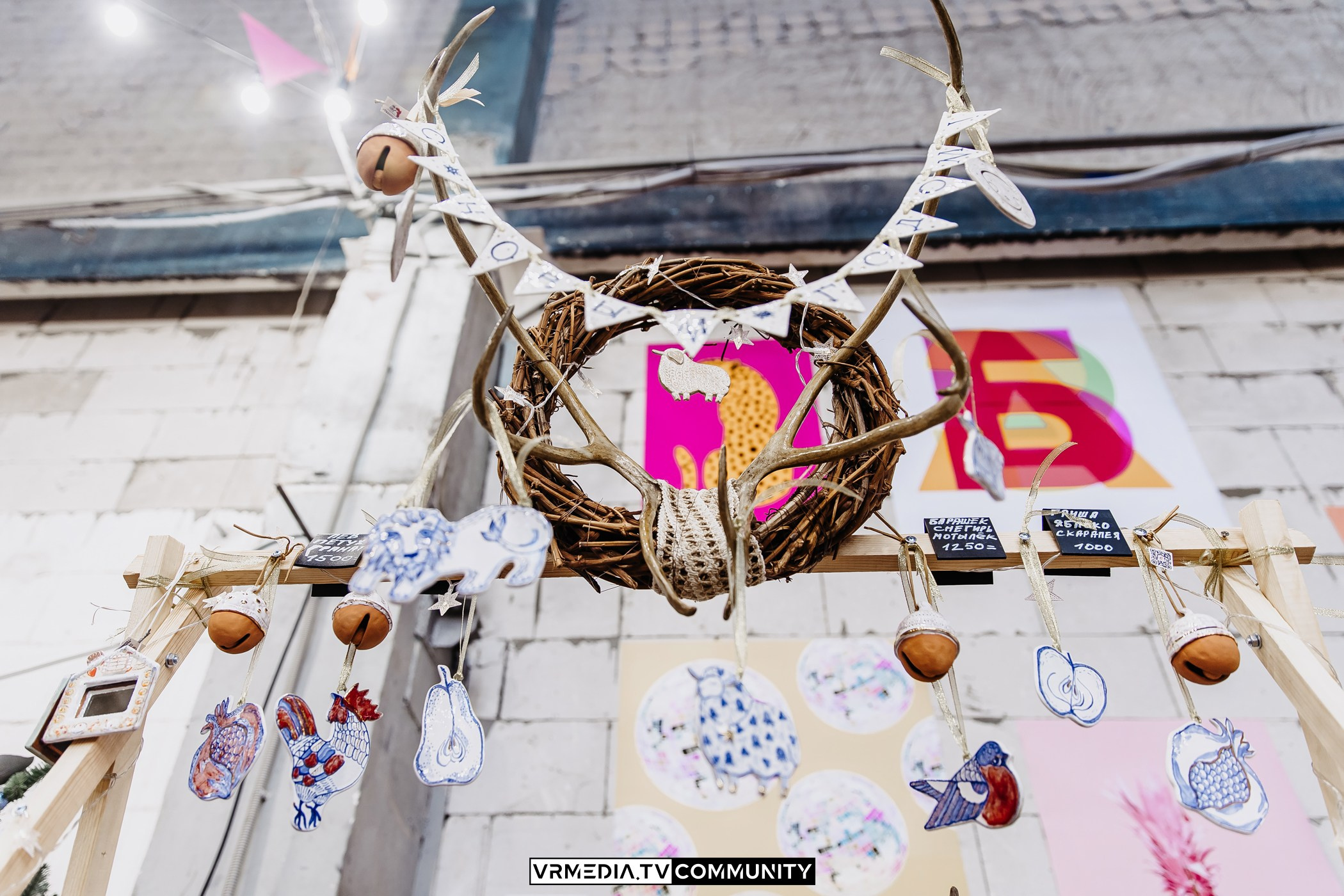 Традиционный рождественский базар и Garage Sale