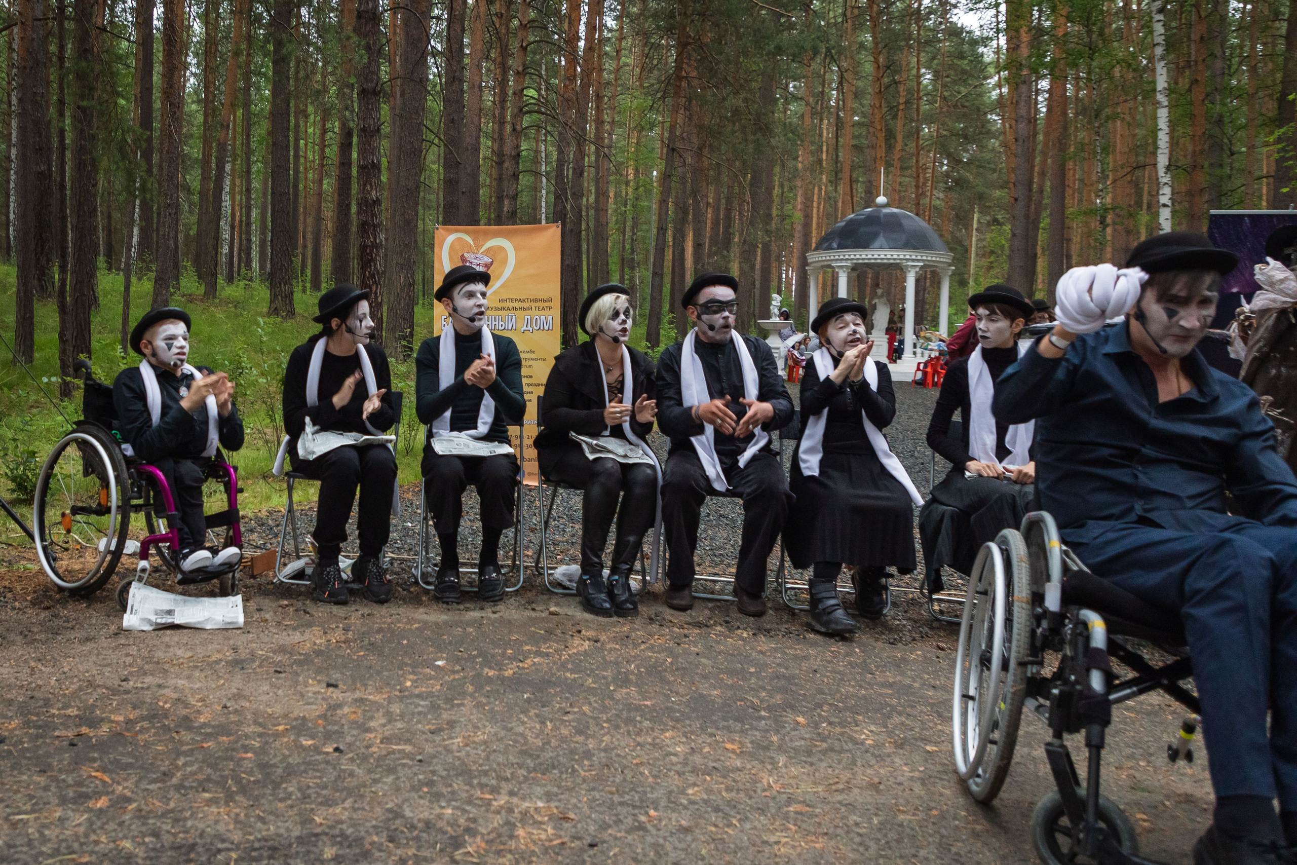 Эвер Джаз. Главная