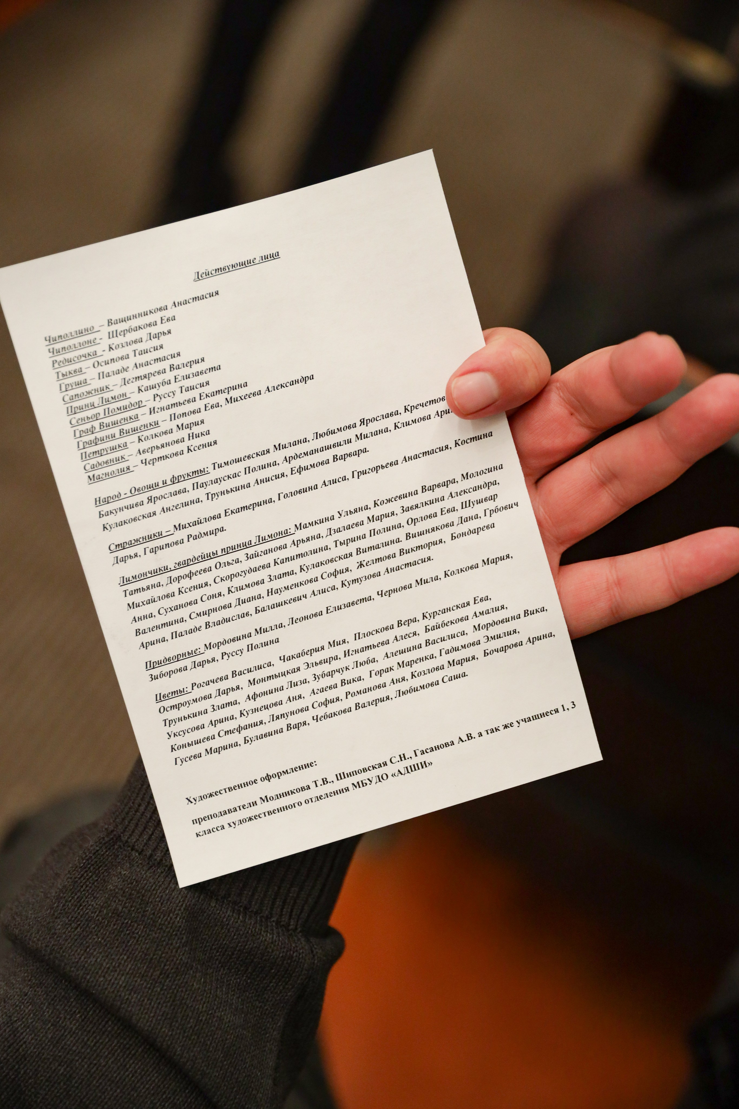 Отчётный концерт. Бочарова Мария — школьный фотограф Апрелевка, Новая Москва, Московская область