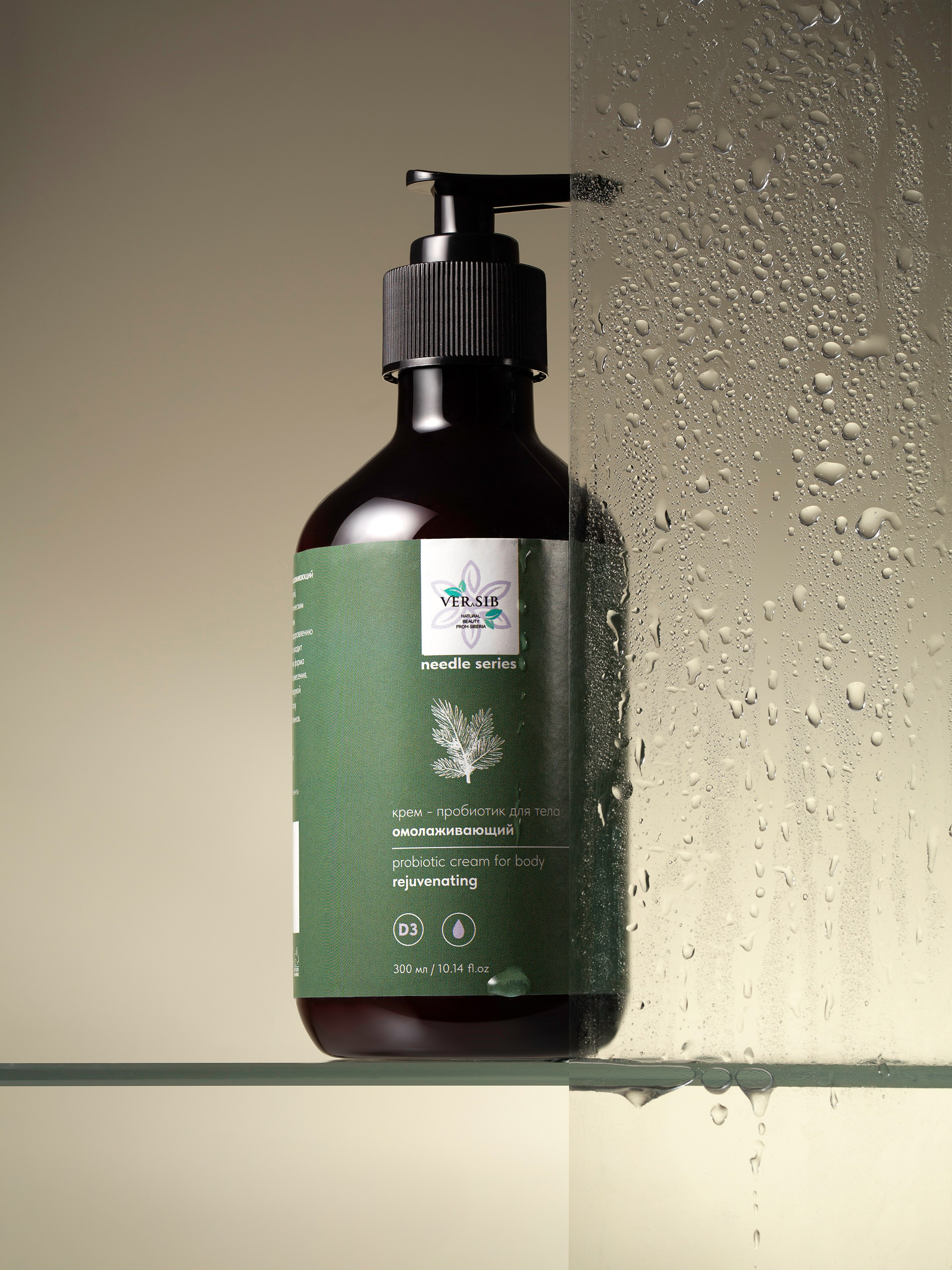 VERSIB. Юлия Василенко, Профессиональный предметный рекламный фотограф Барнаул, Алтай, и по всей России онлайн