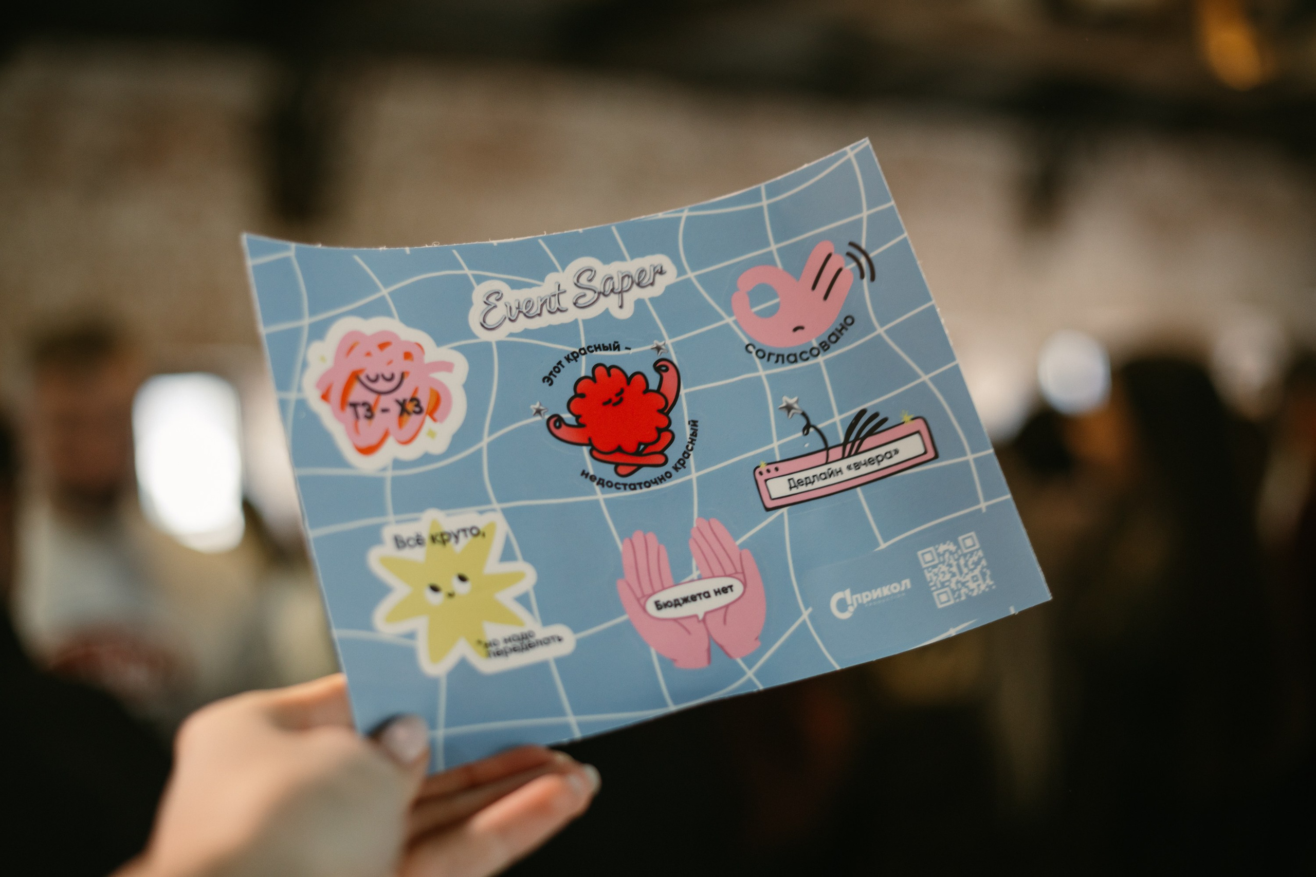 Москва. Ивент-завтрак с Соней Евенсапер. 28.02.26. Валерия, репортажный фотограф в г. Москва и г. Владикавказ