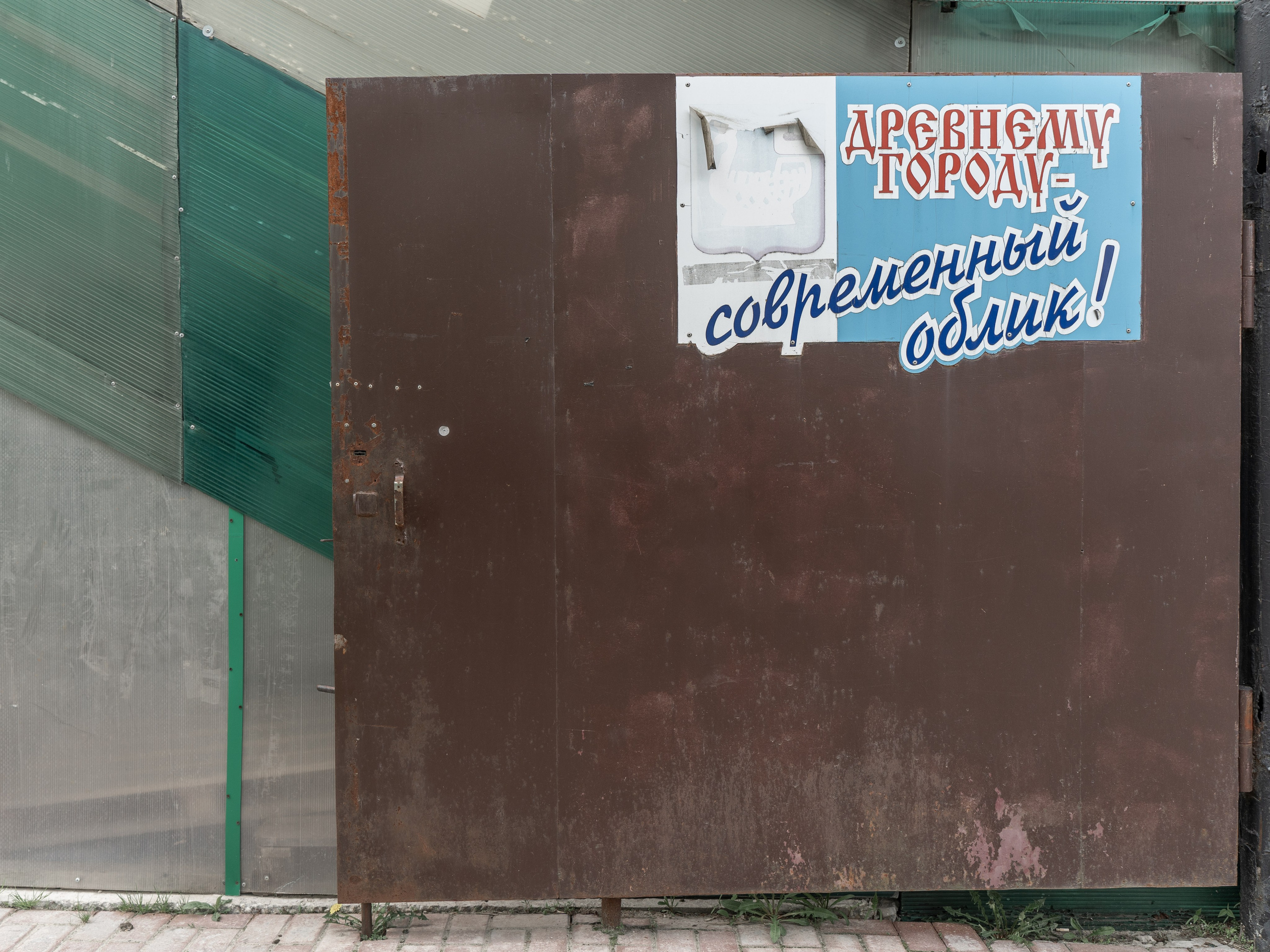 Экспонат находится на профилактике. Ксения Доможилова