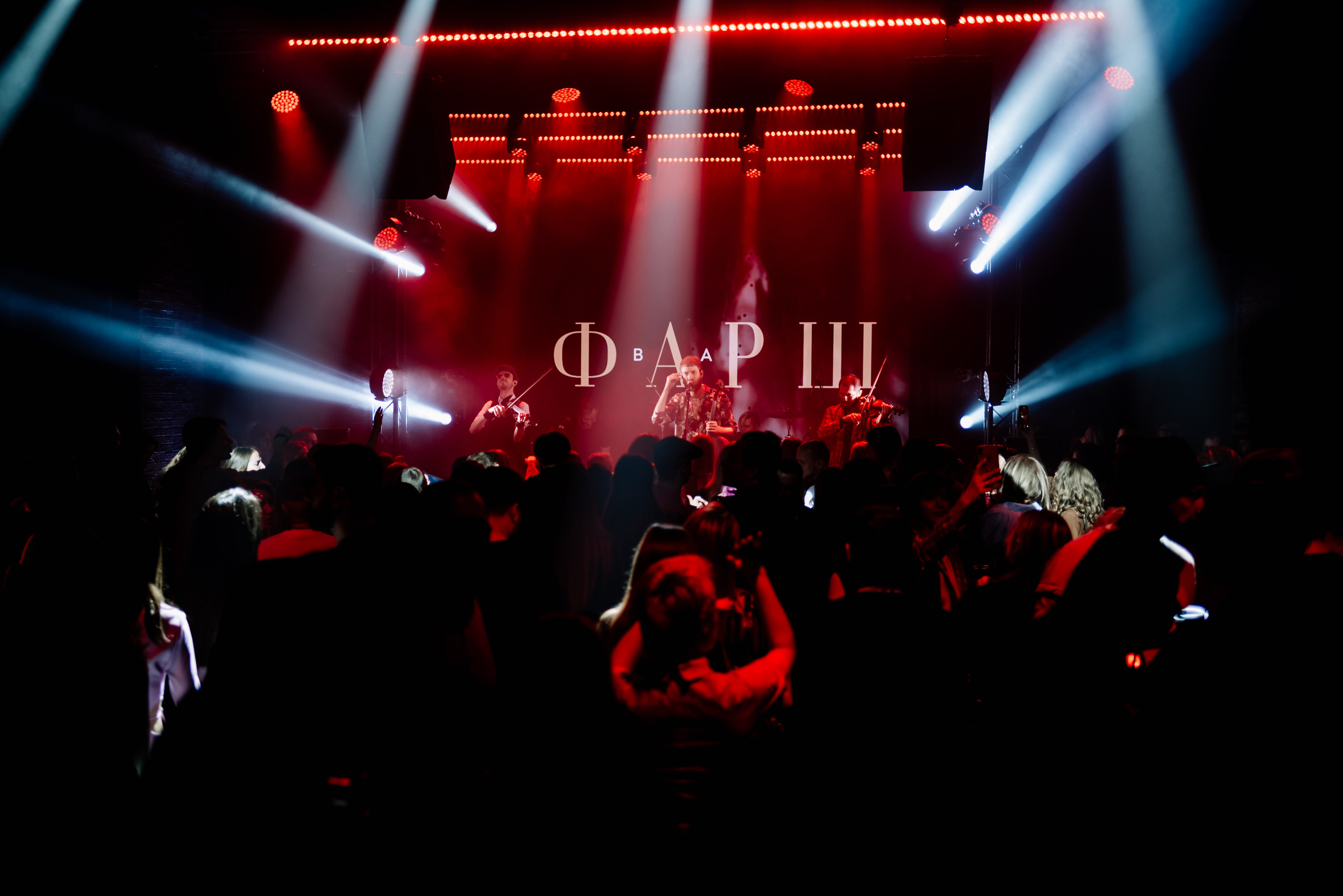 Event party. Свадебный и семейный фотограф в Москве Светлана Зоткина